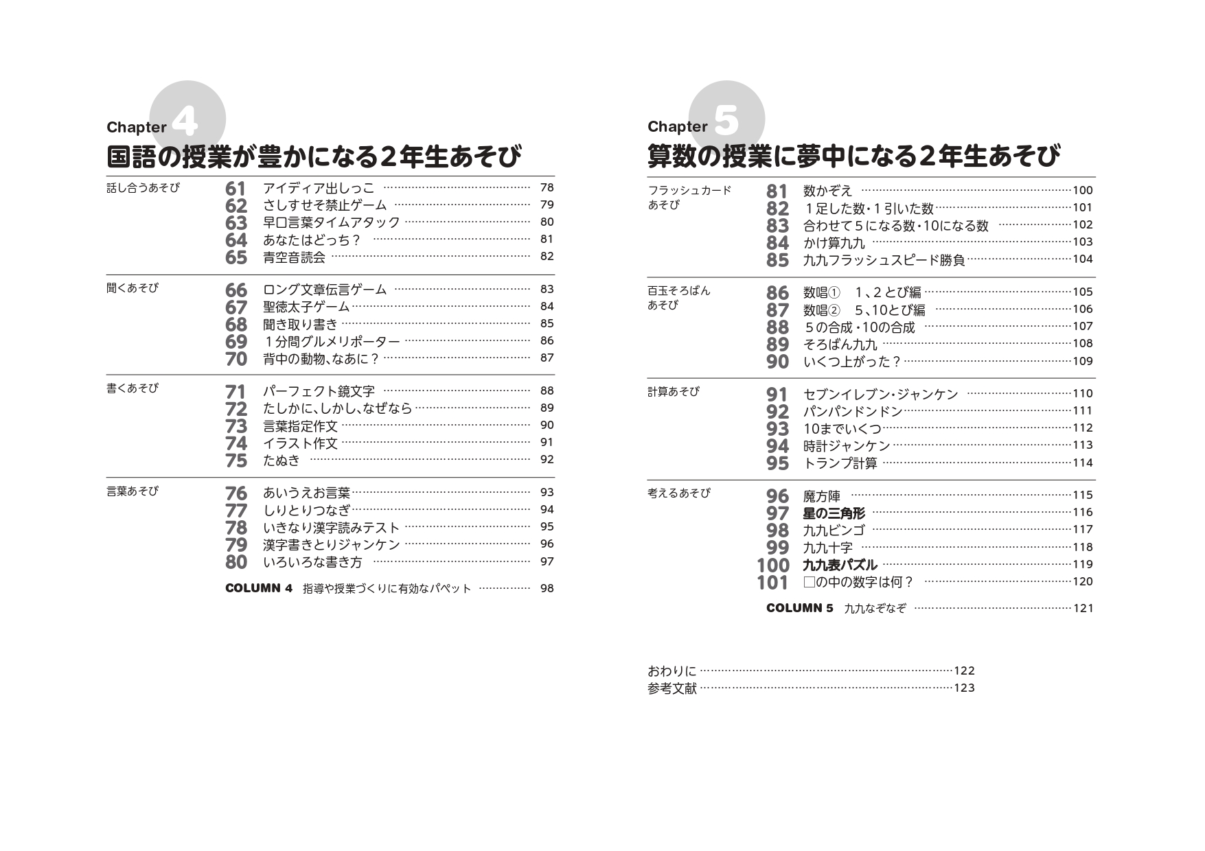 サムネイル画像3