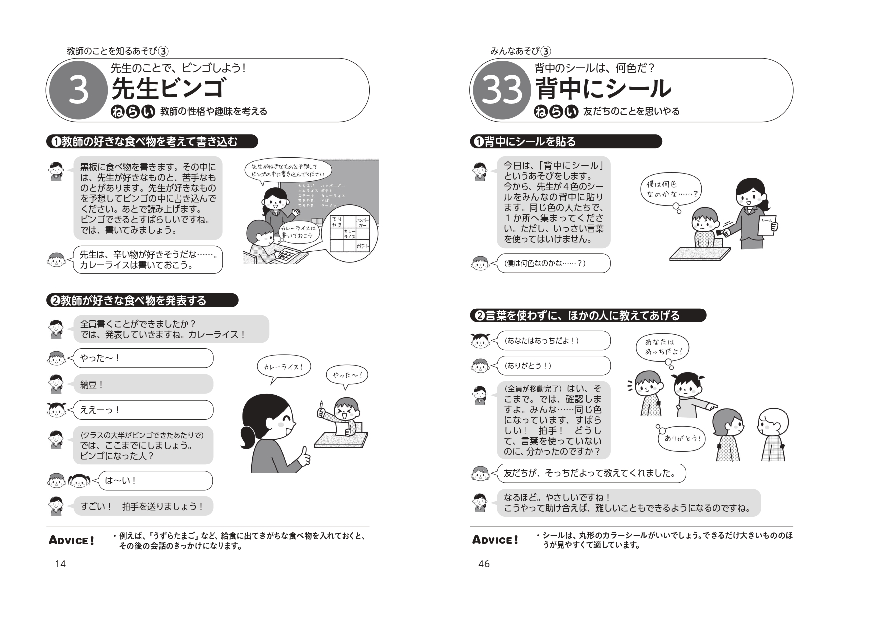 サムネイル画像4