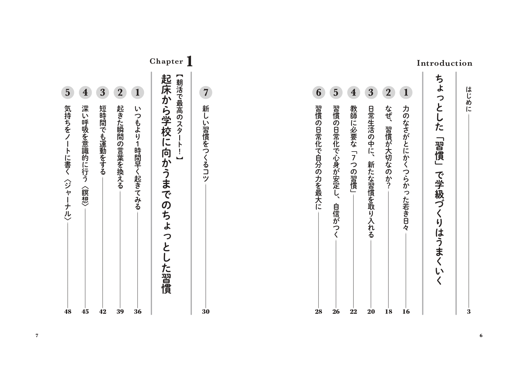 サムネイル画像3