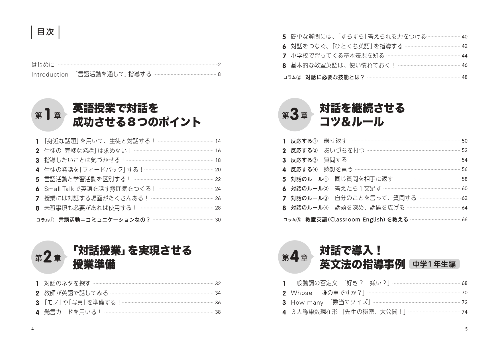 サムネイル画像2