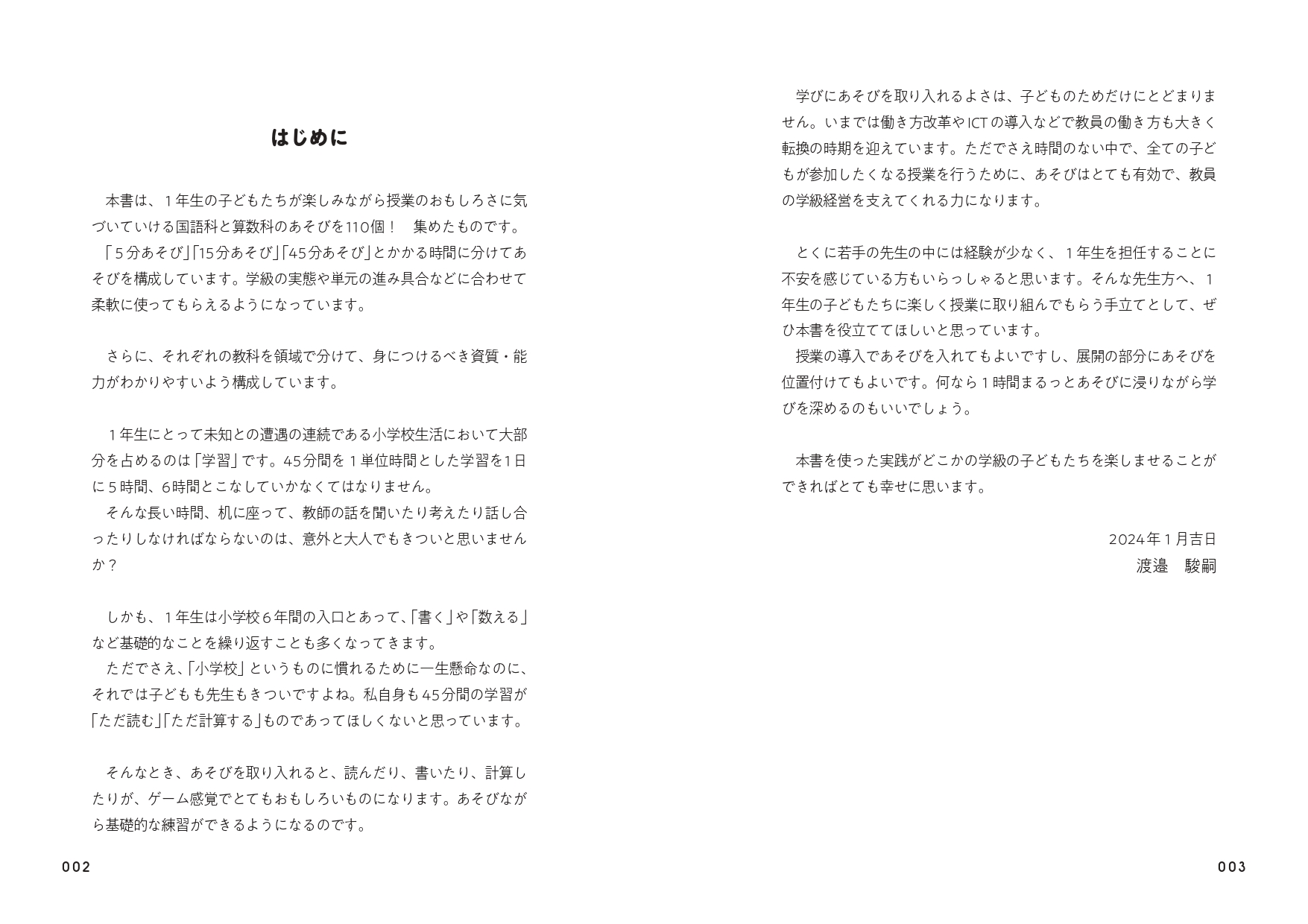 サムネイル画像1