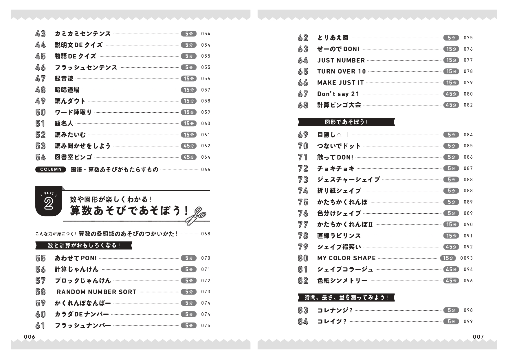 サムネイル画像3