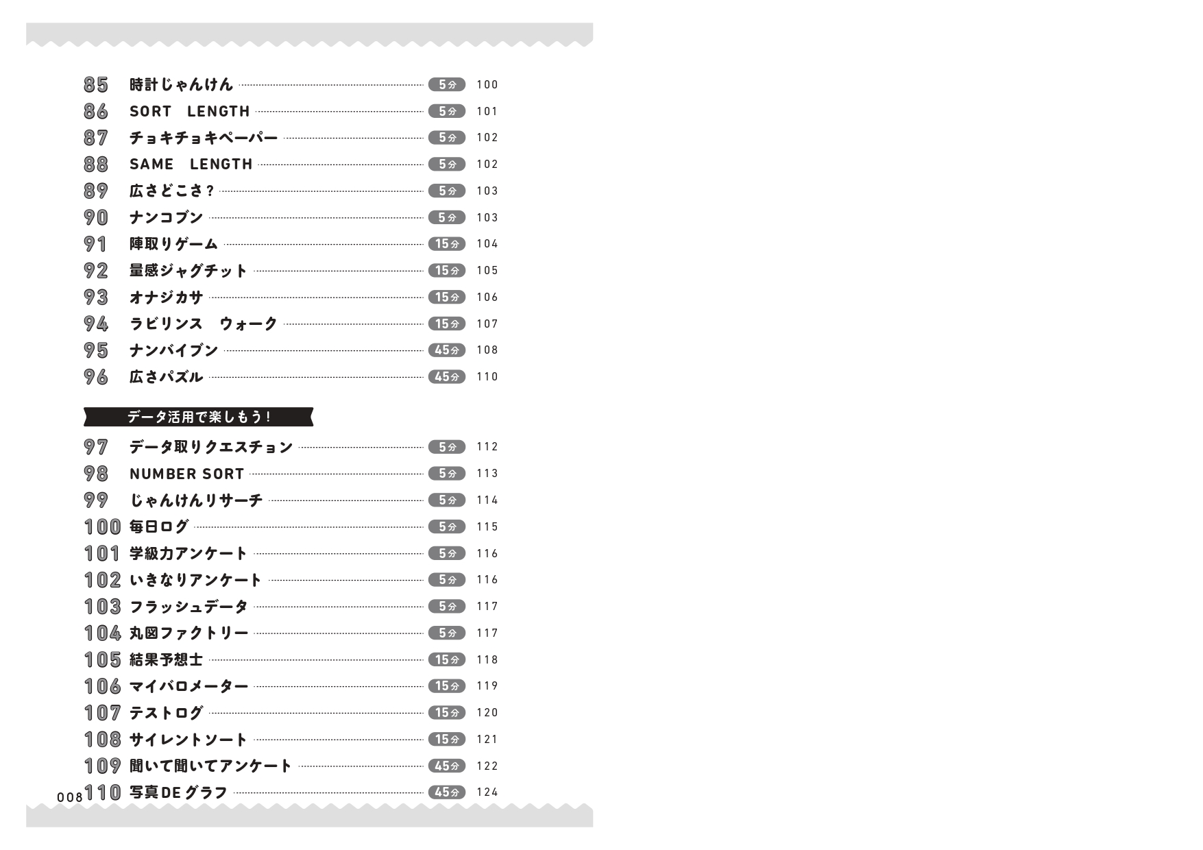 サムネイル画像4