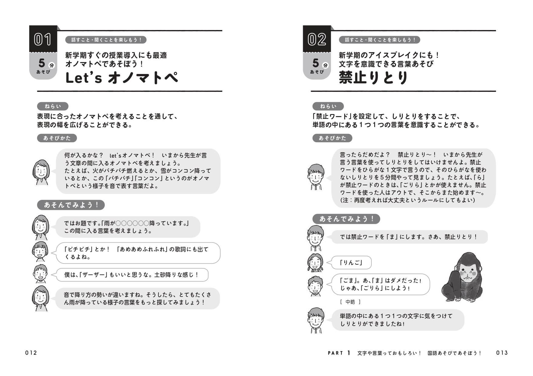 サムネイル画像5