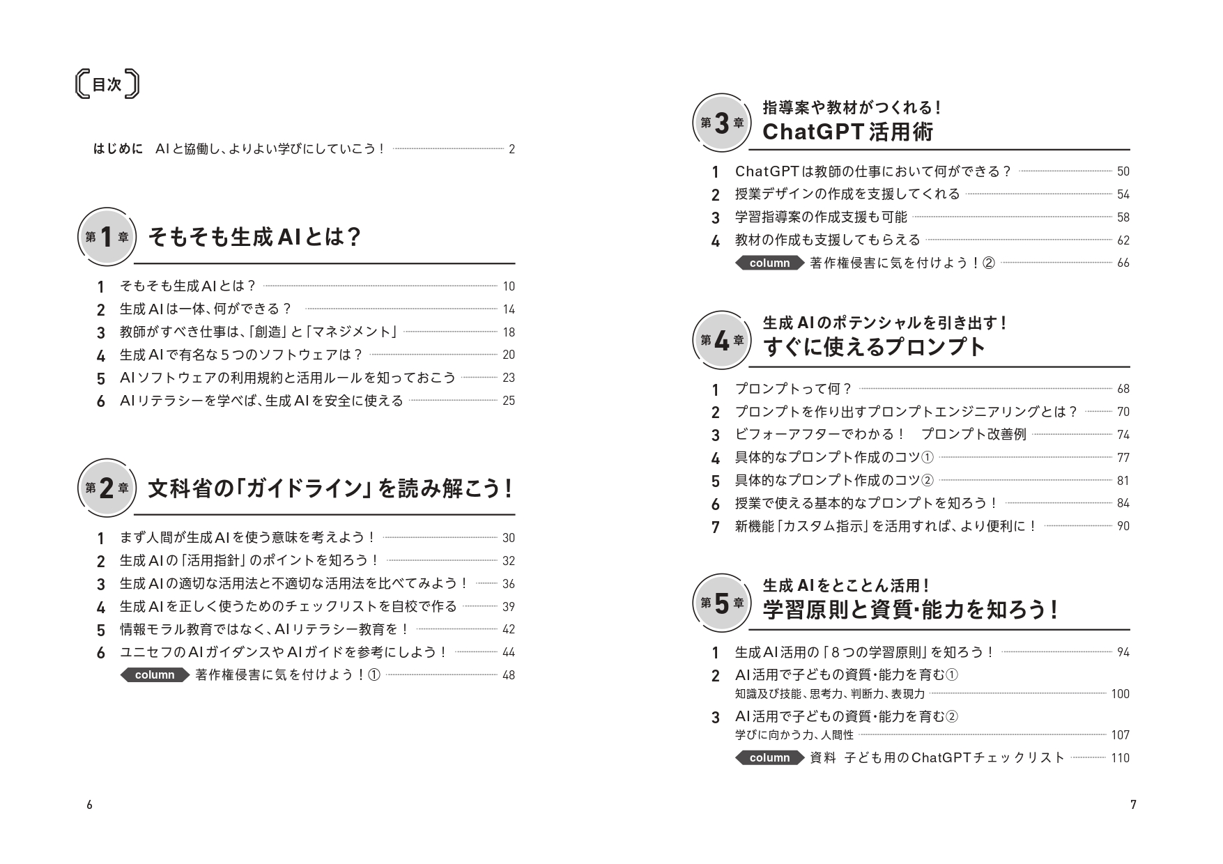サムネイル画像3