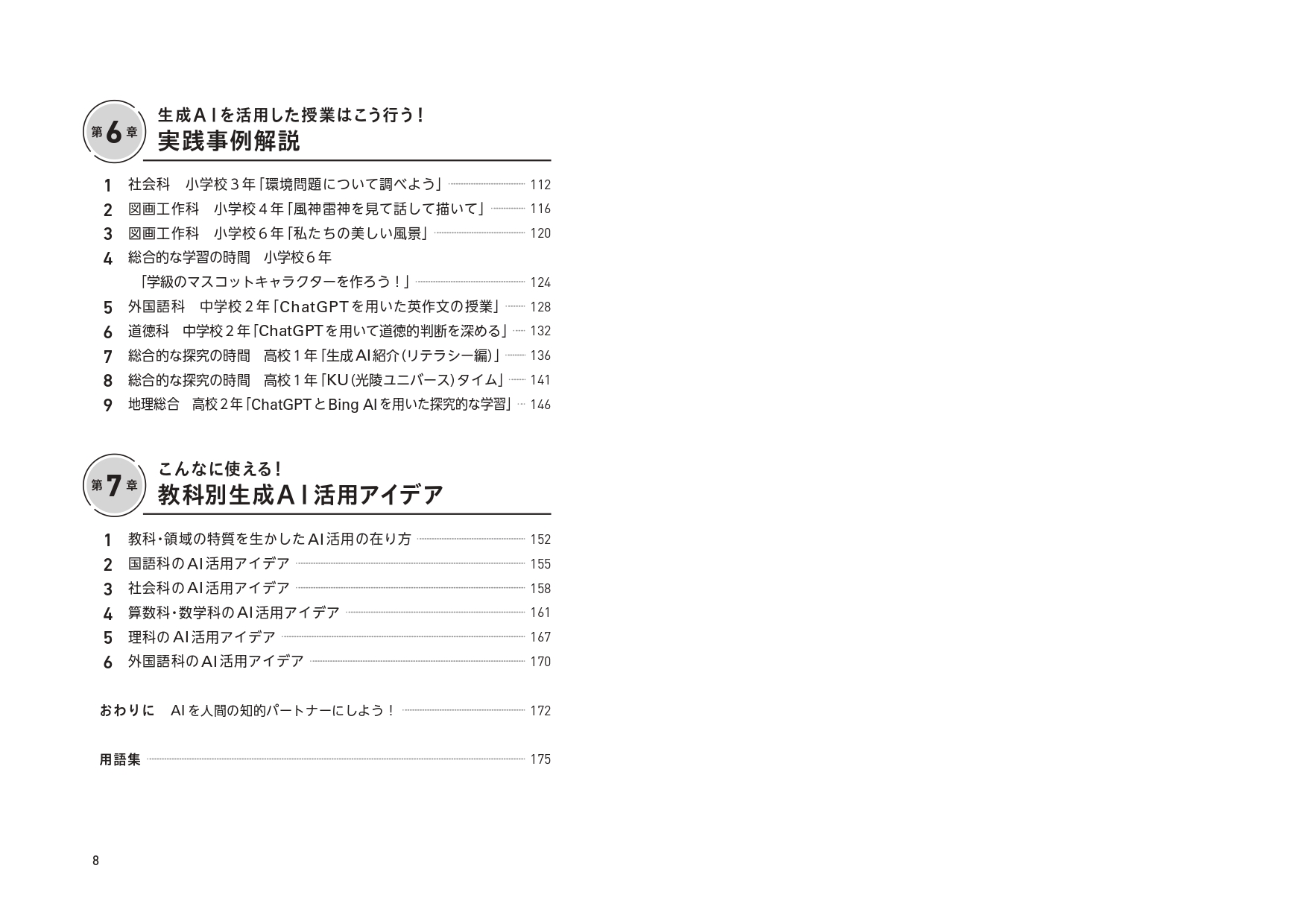 サムネイル画像4