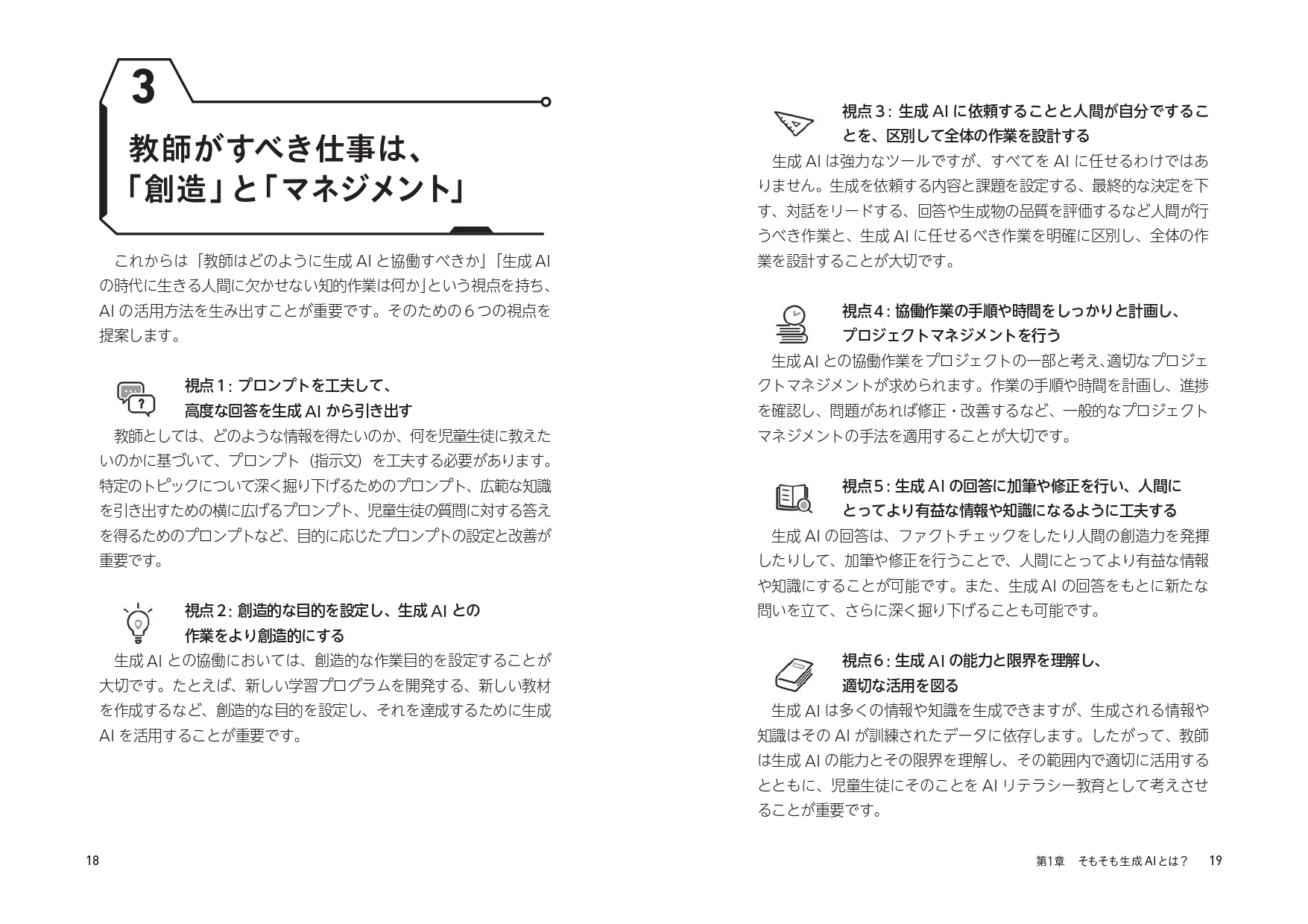 サムネイル画像5