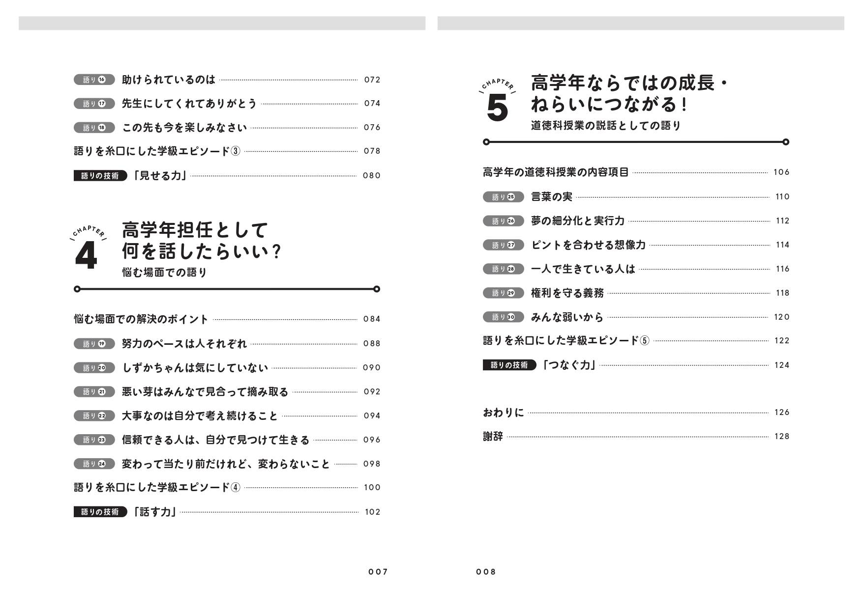 サムネイル画像3