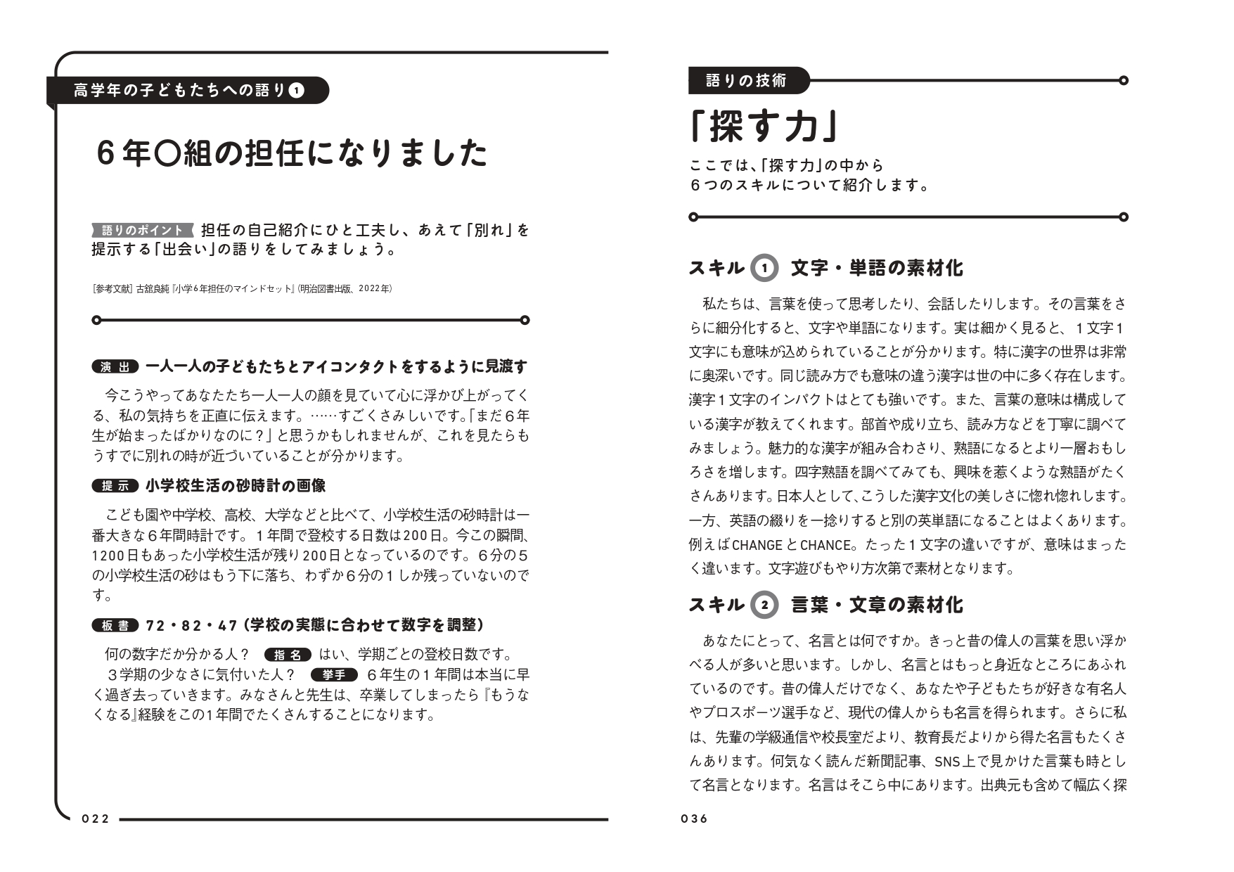 サムネイル画像7