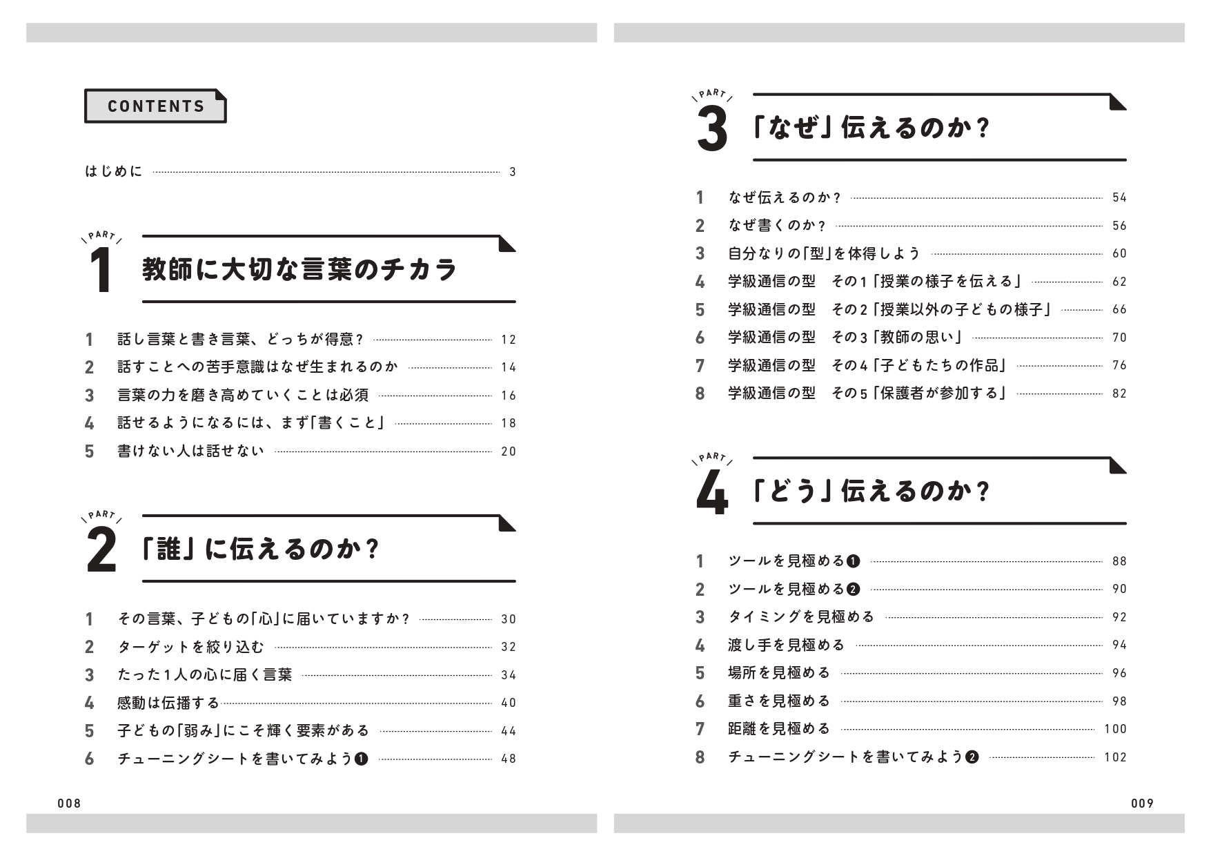 サムネイル画像2