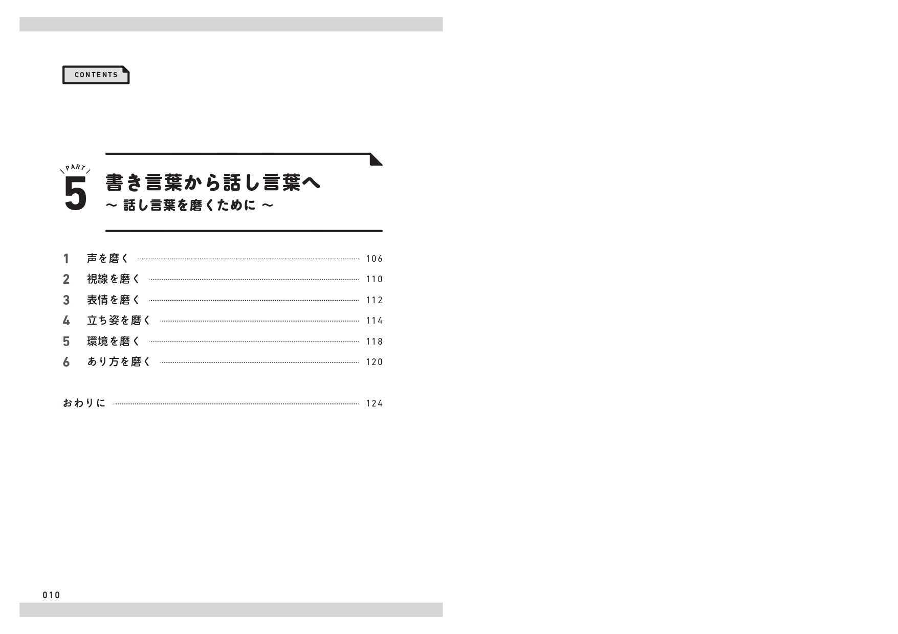 サムネイル画像3