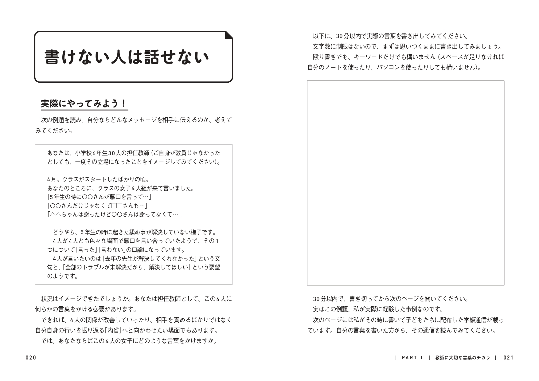 サムネイル画像5