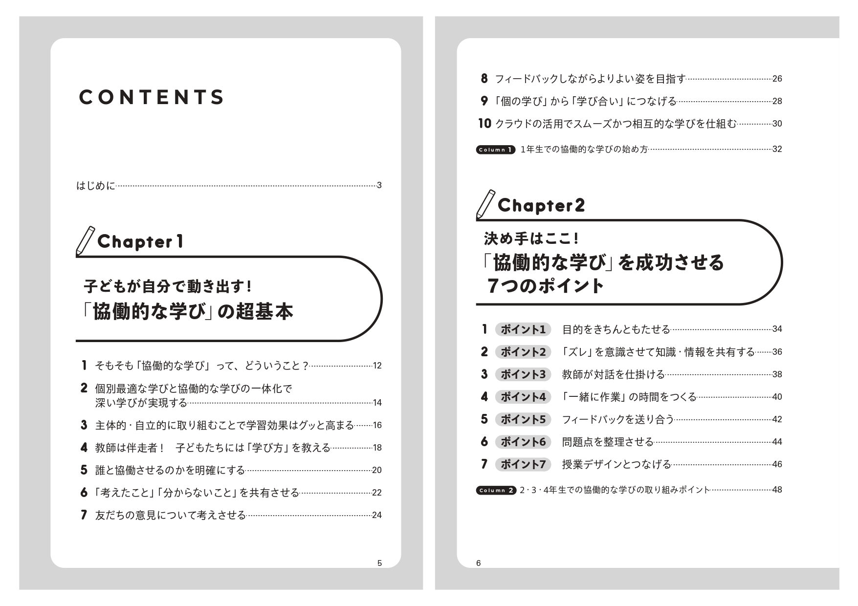 サムネイル画像2