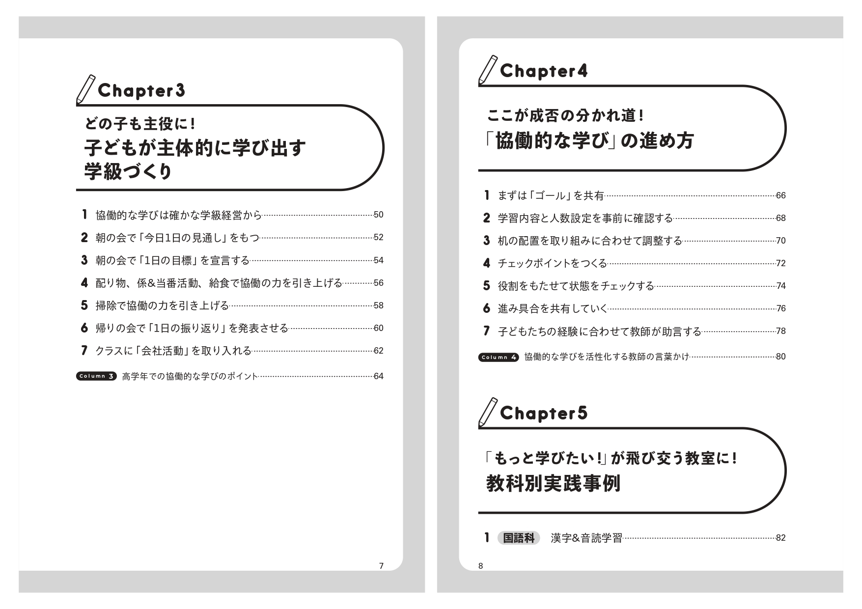 サムネイル画像3