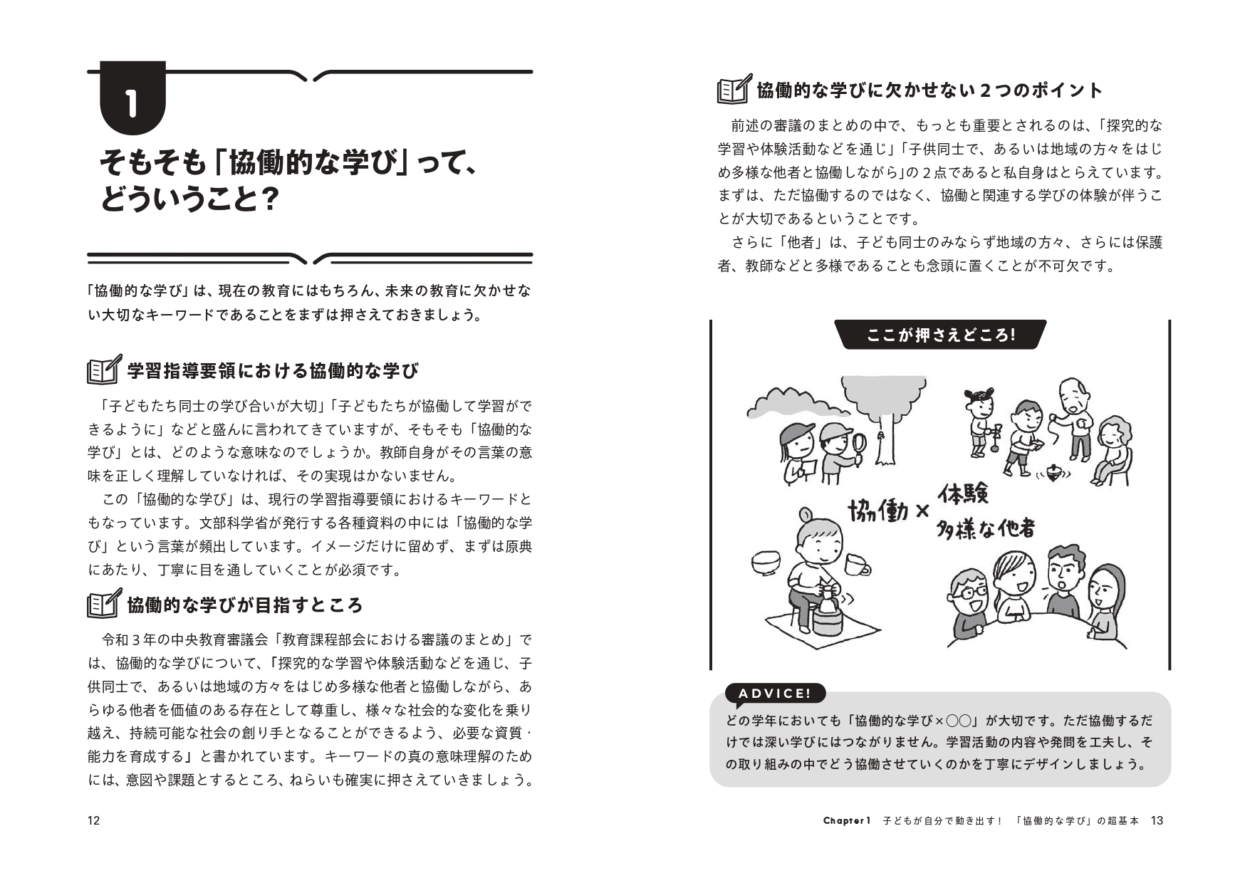 サムネイル画像5