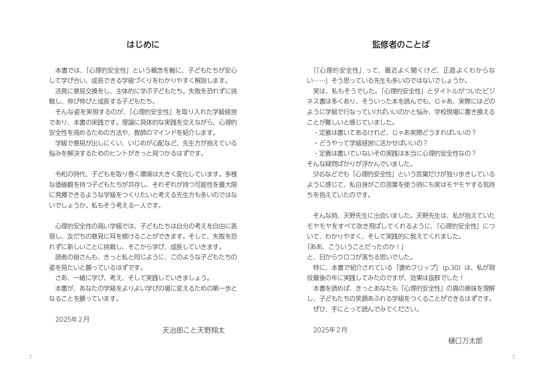 サムネイル画像1