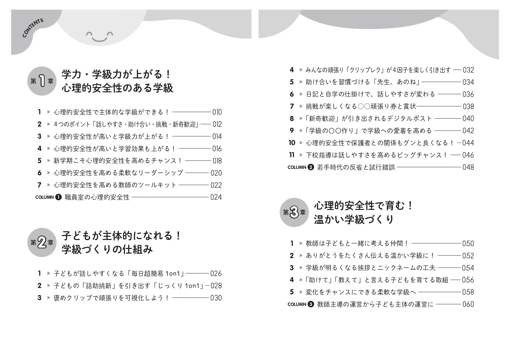サムネイル画像2