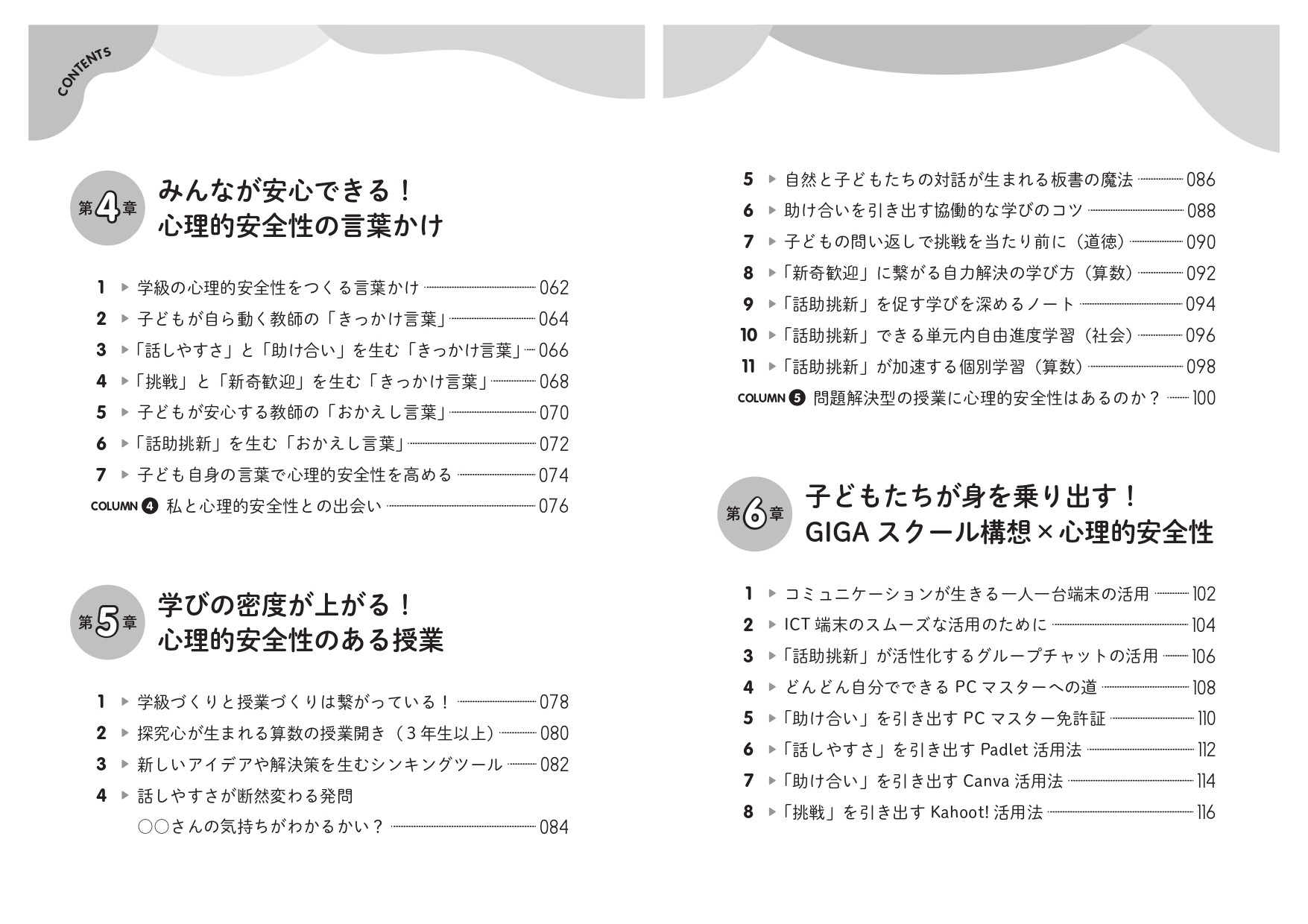 サムネイル画像3
