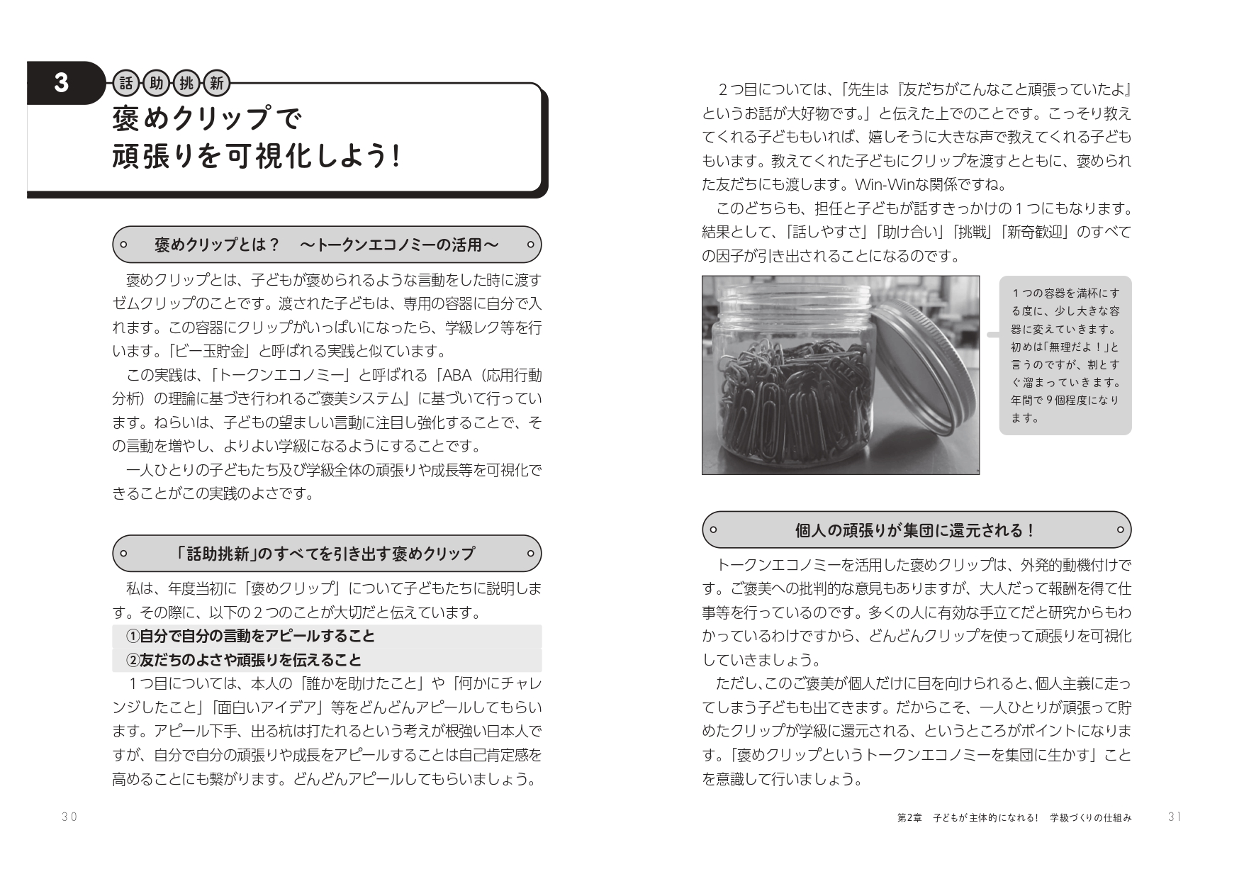 サムネイル画像7
