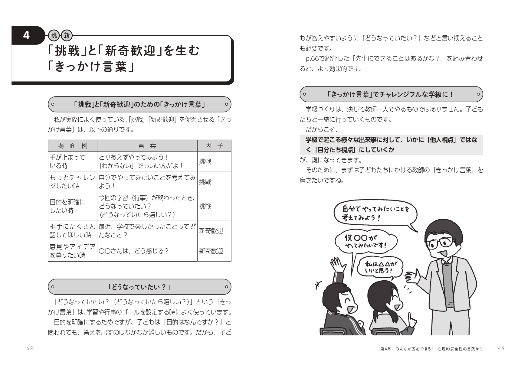 サムネイル画像8