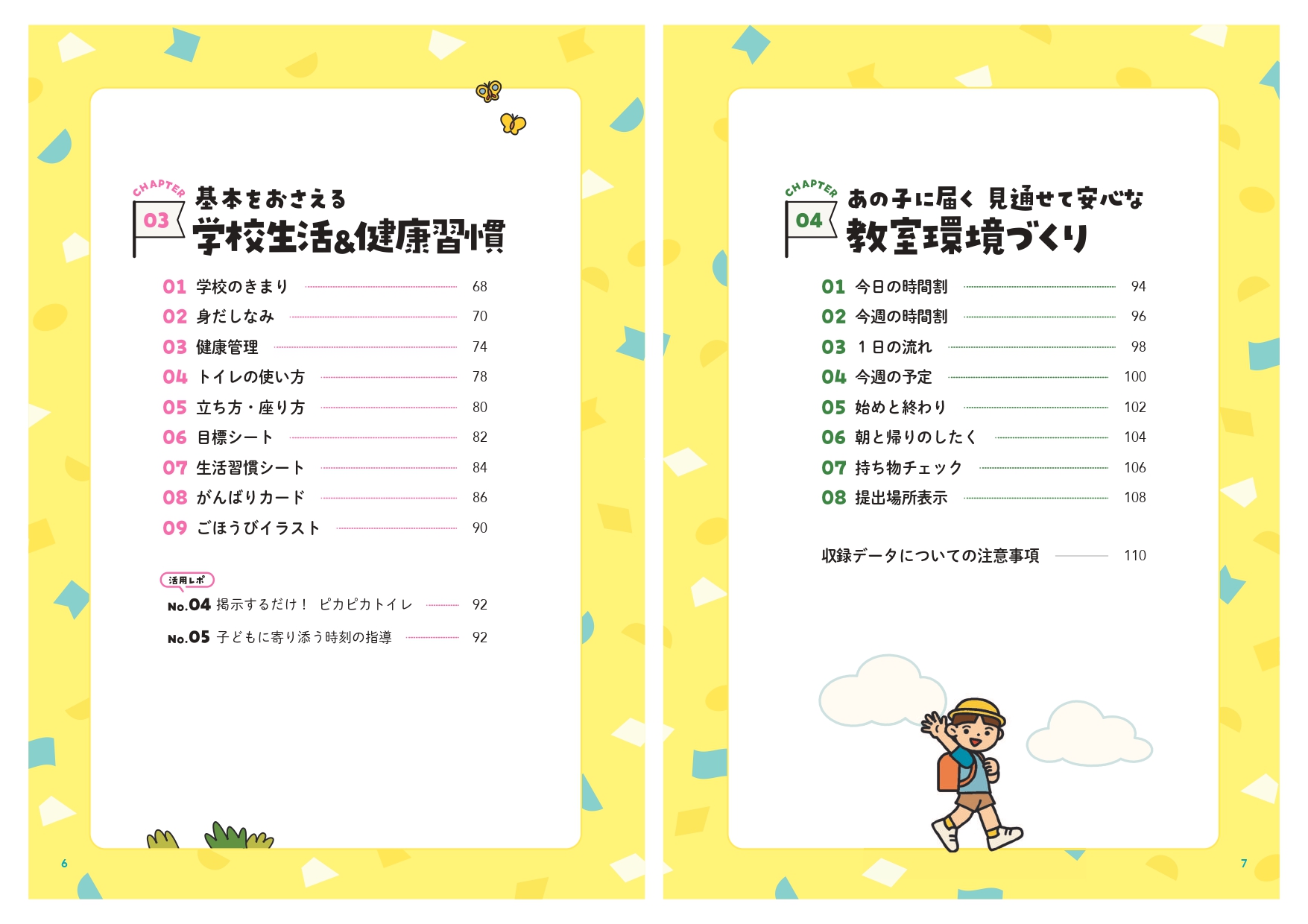 サムネイル画像3