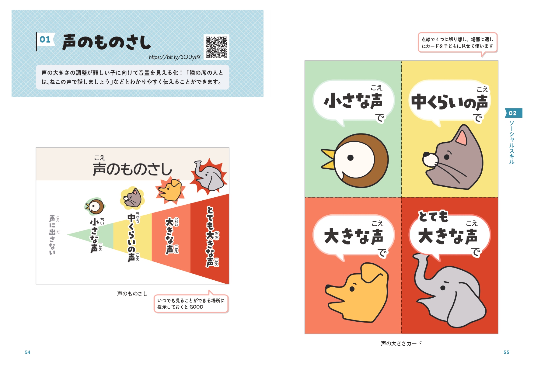 サムネイル画像6
