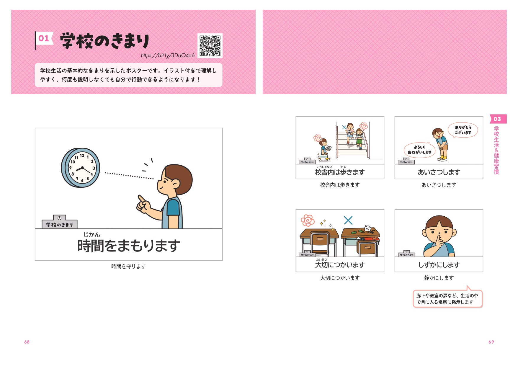サムネイル画像7