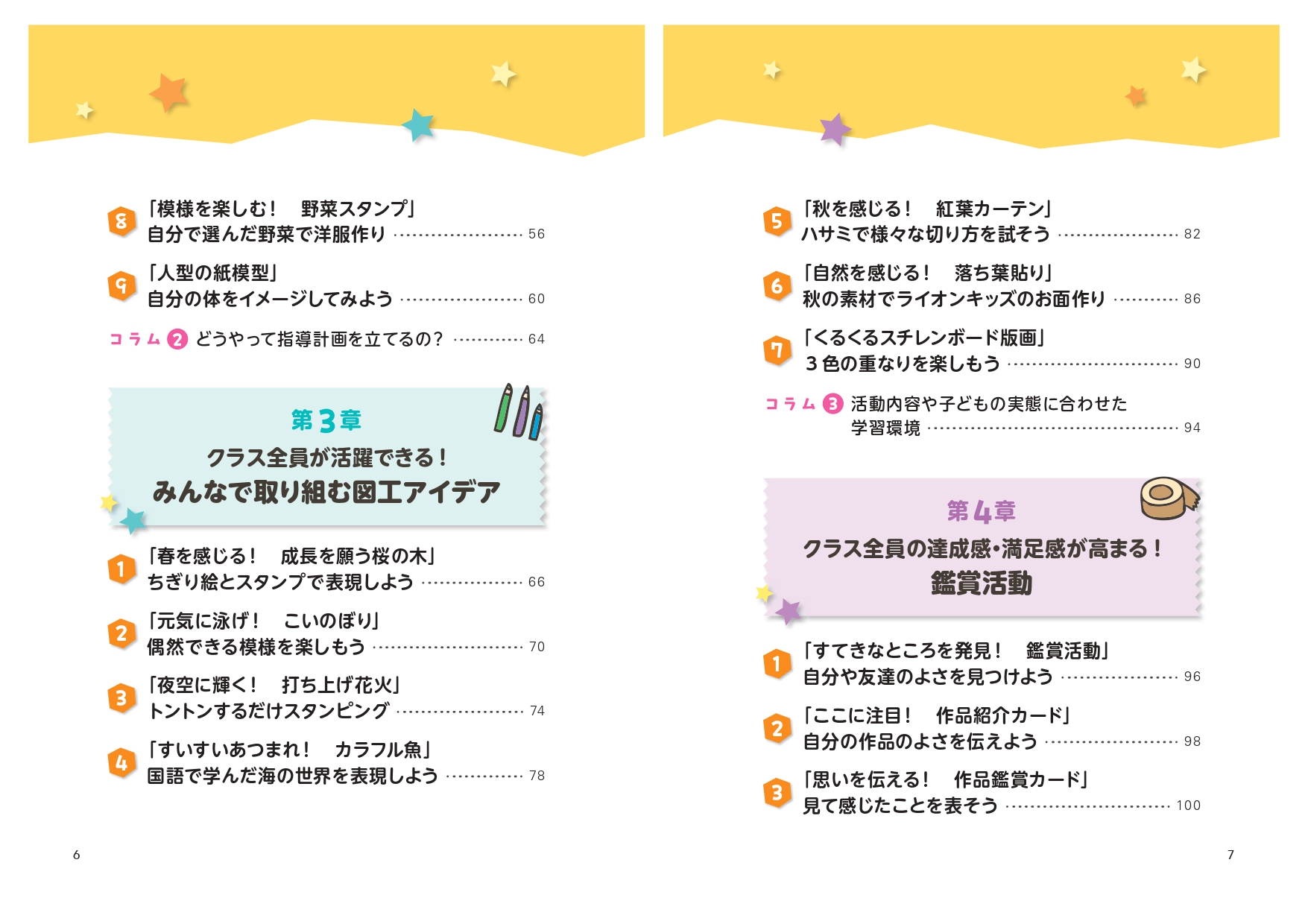 サムネイル画像3