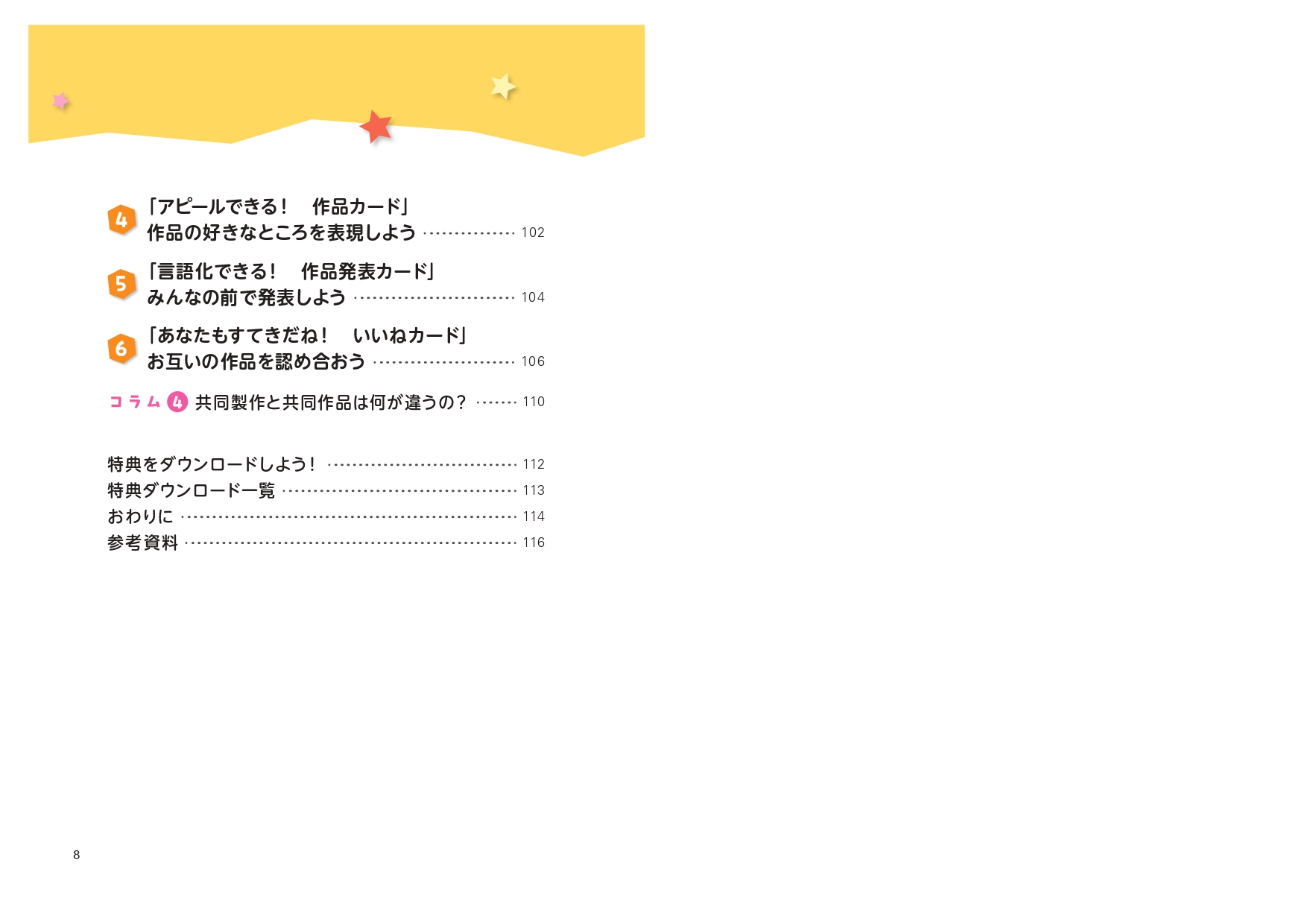 サムネイル画像4
