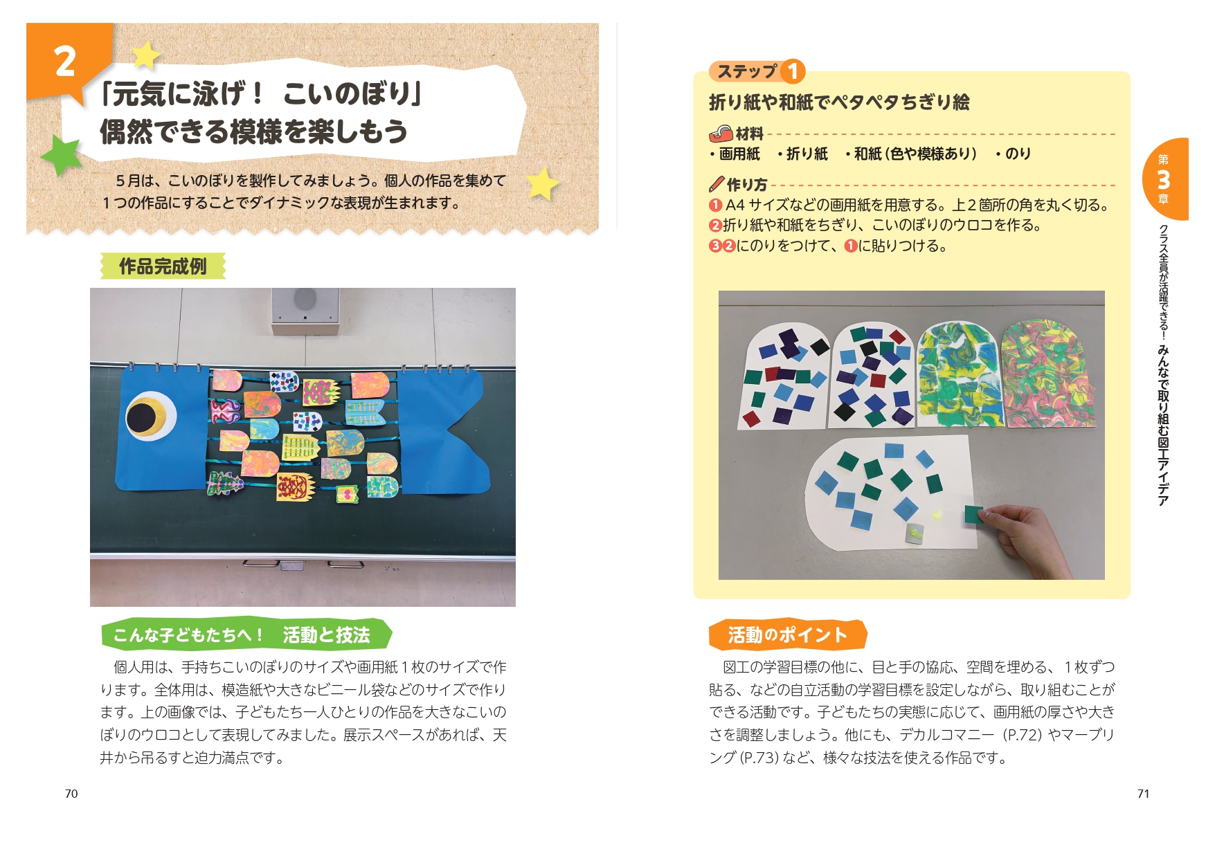 サムネイル画像6