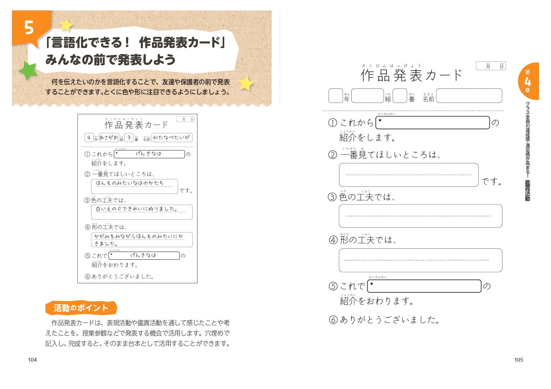 サムネイル画像8