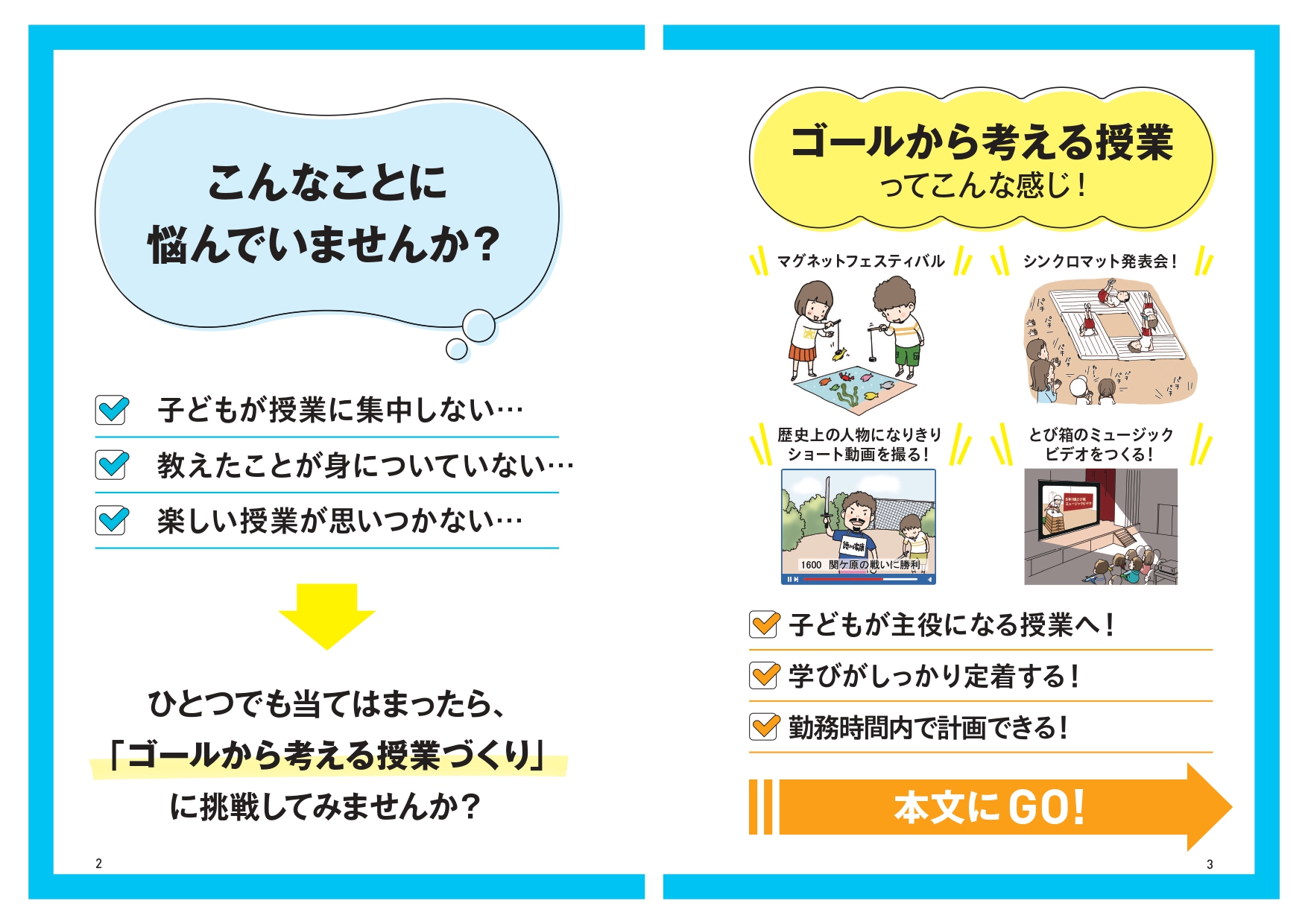 サムネイル画像1