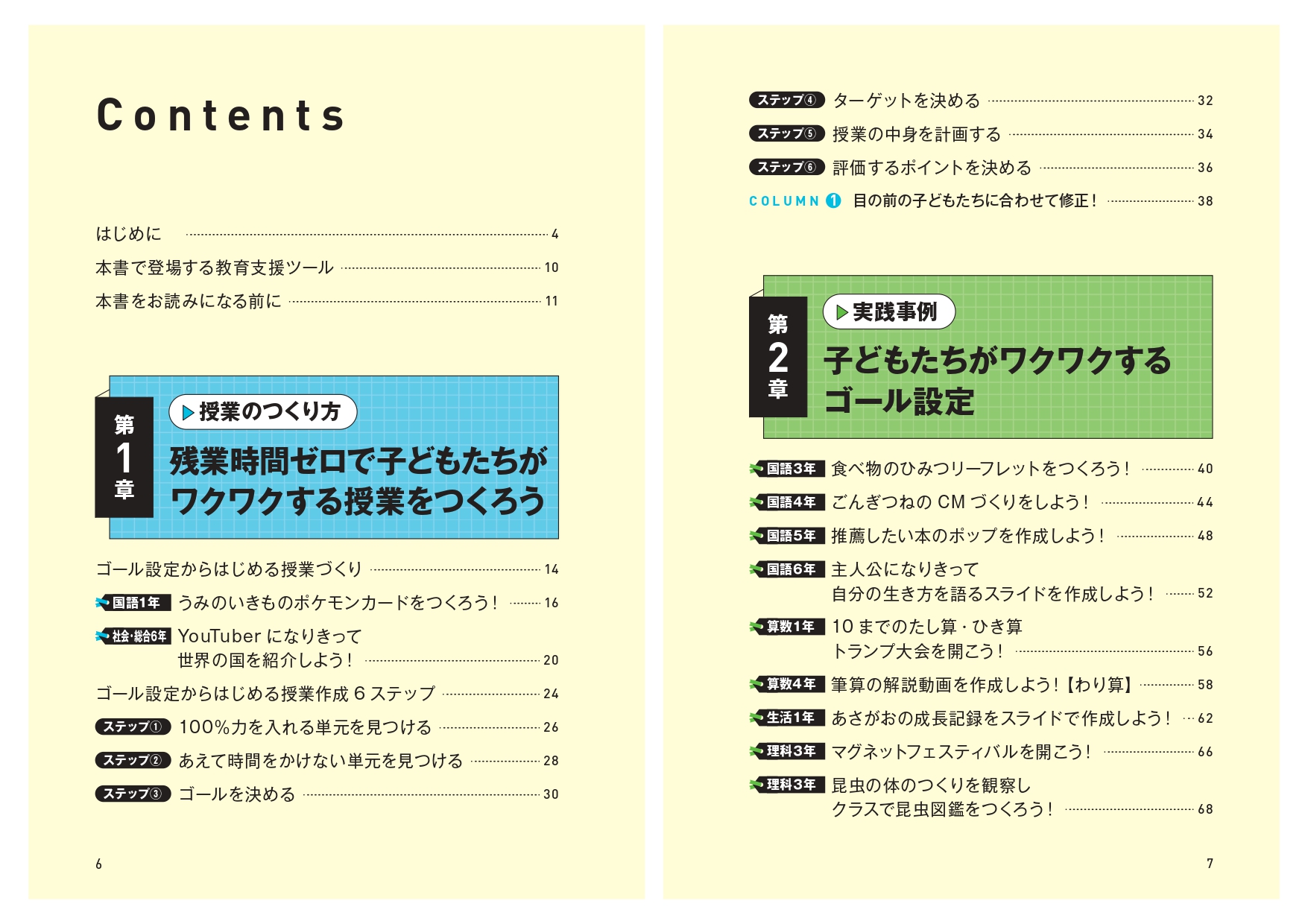 サムネイル画像3