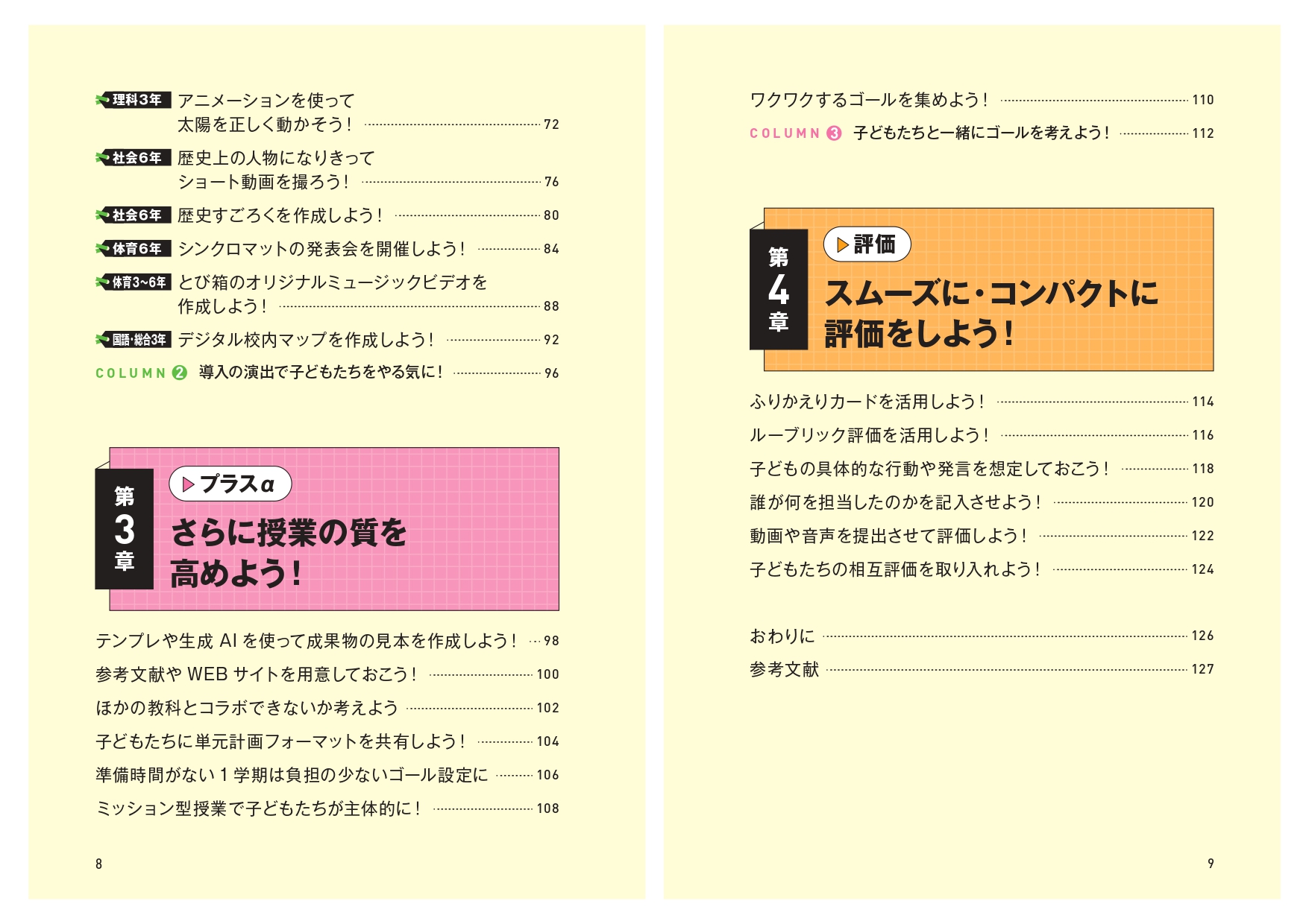 サムネイル画像4