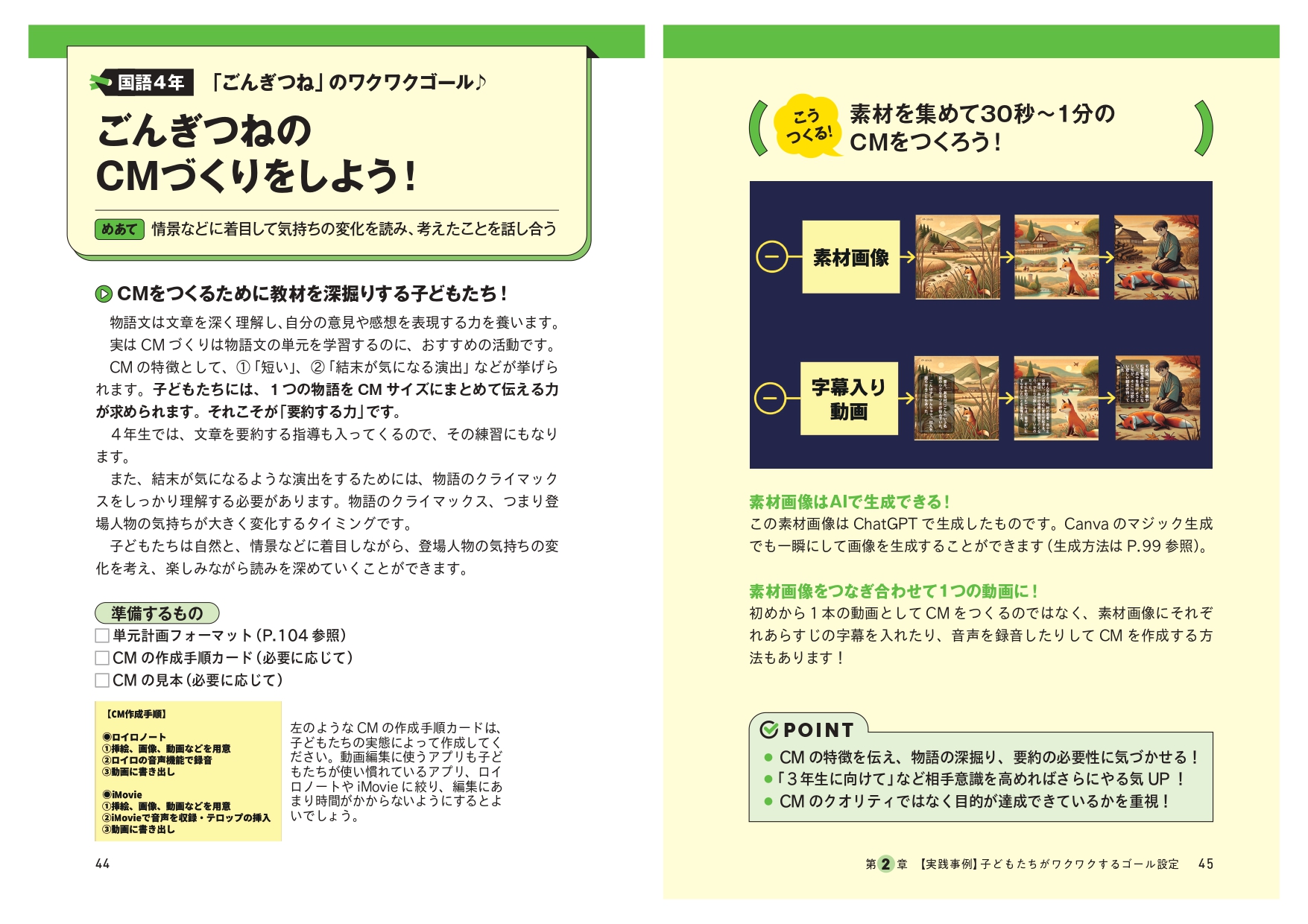 サムネイル画像6