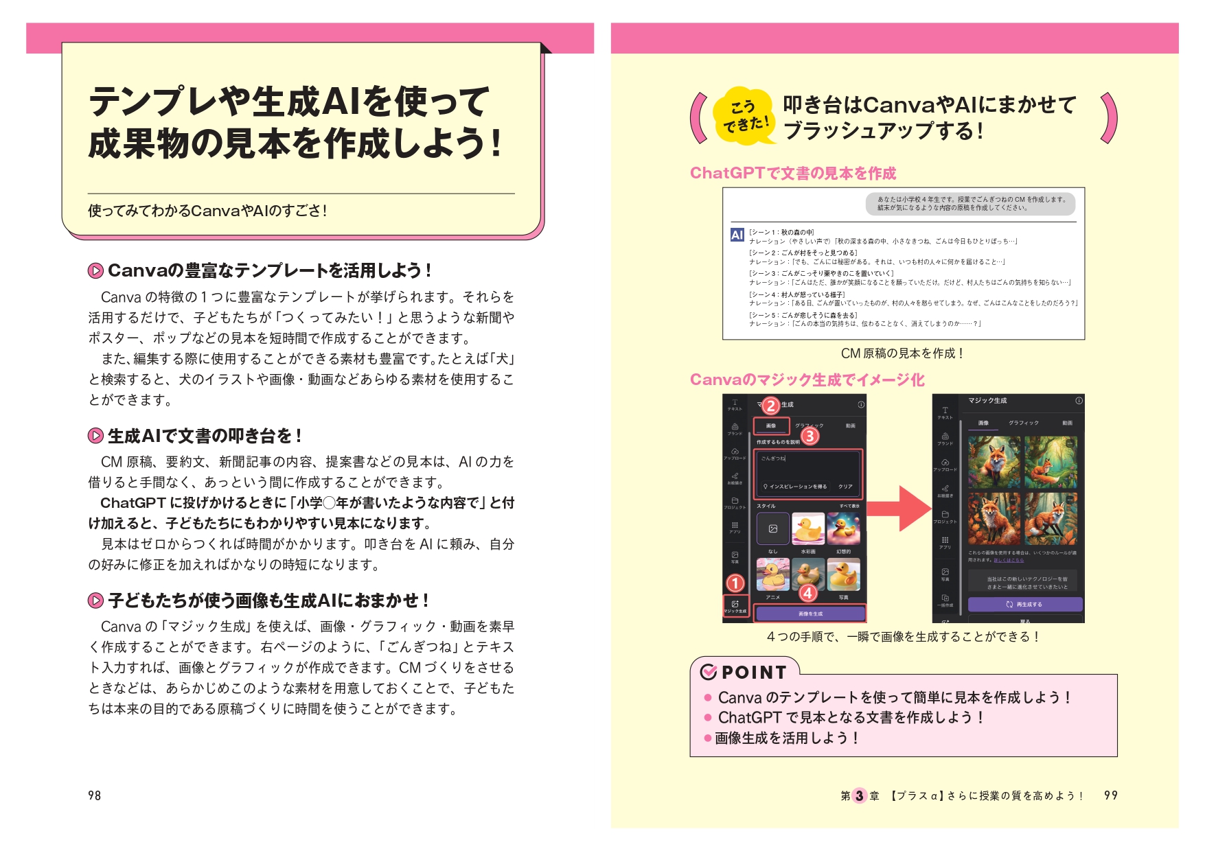 サムネイル画像7