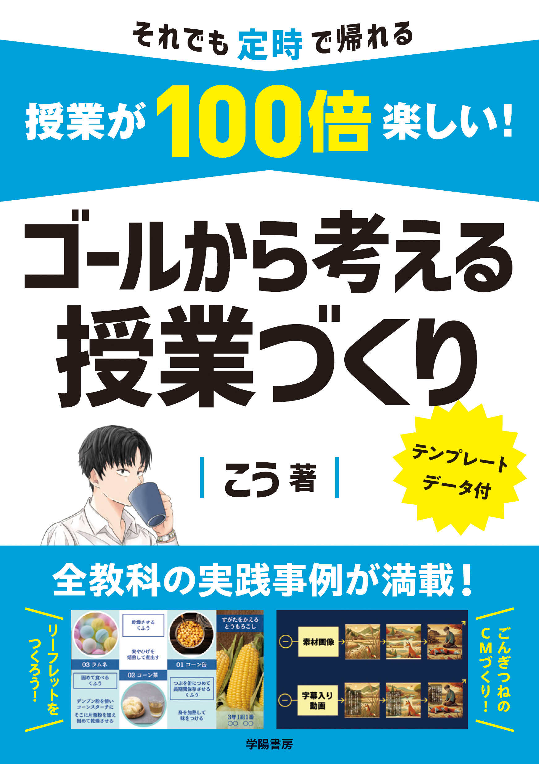 メイン画像