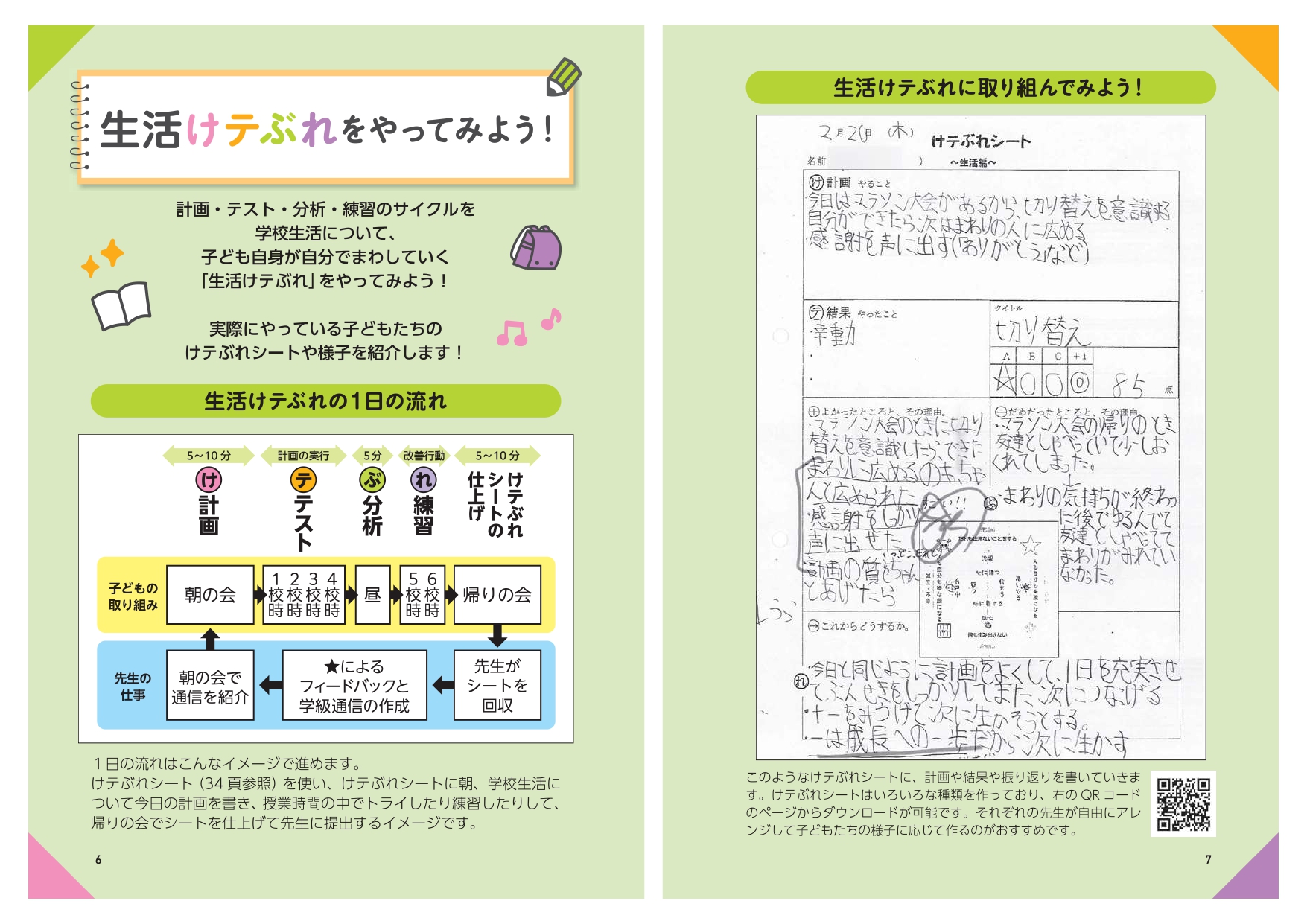 サムネイル画像3