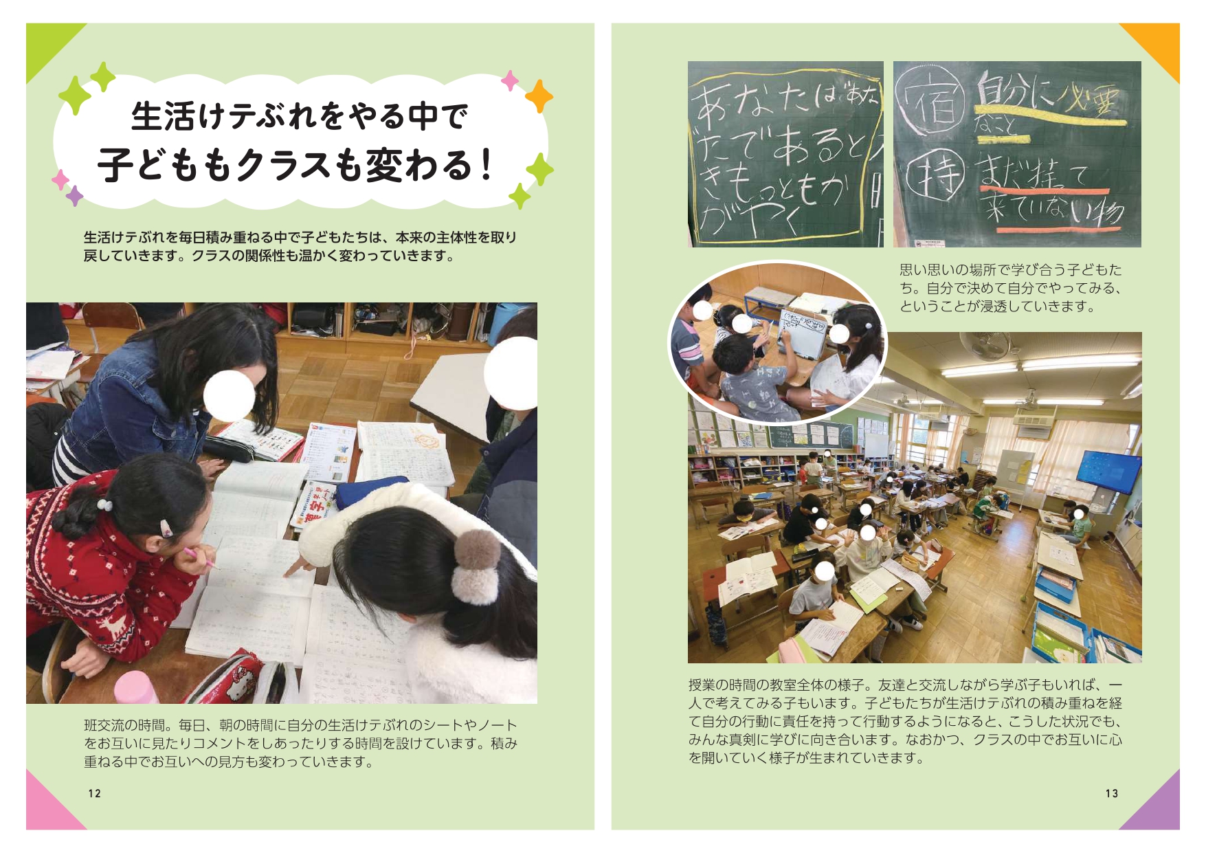 サムネイル画像4