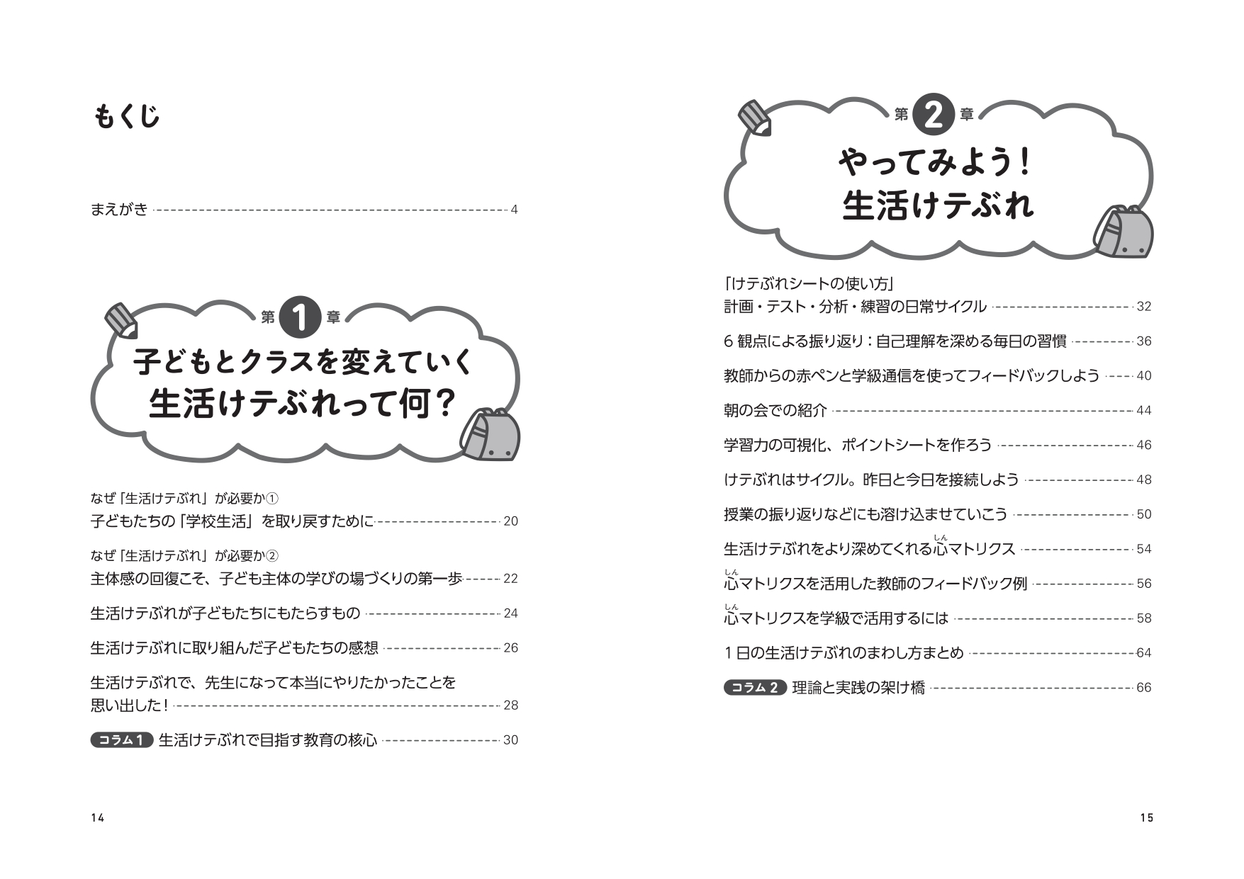 サムネイル画像5