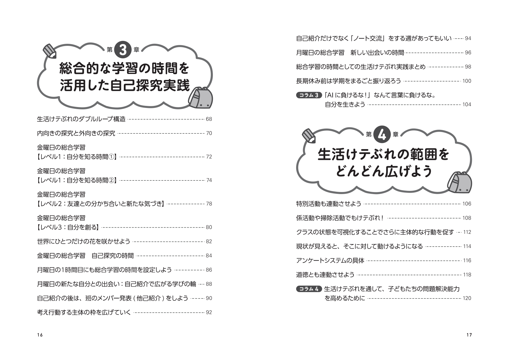 サムネイル画像6