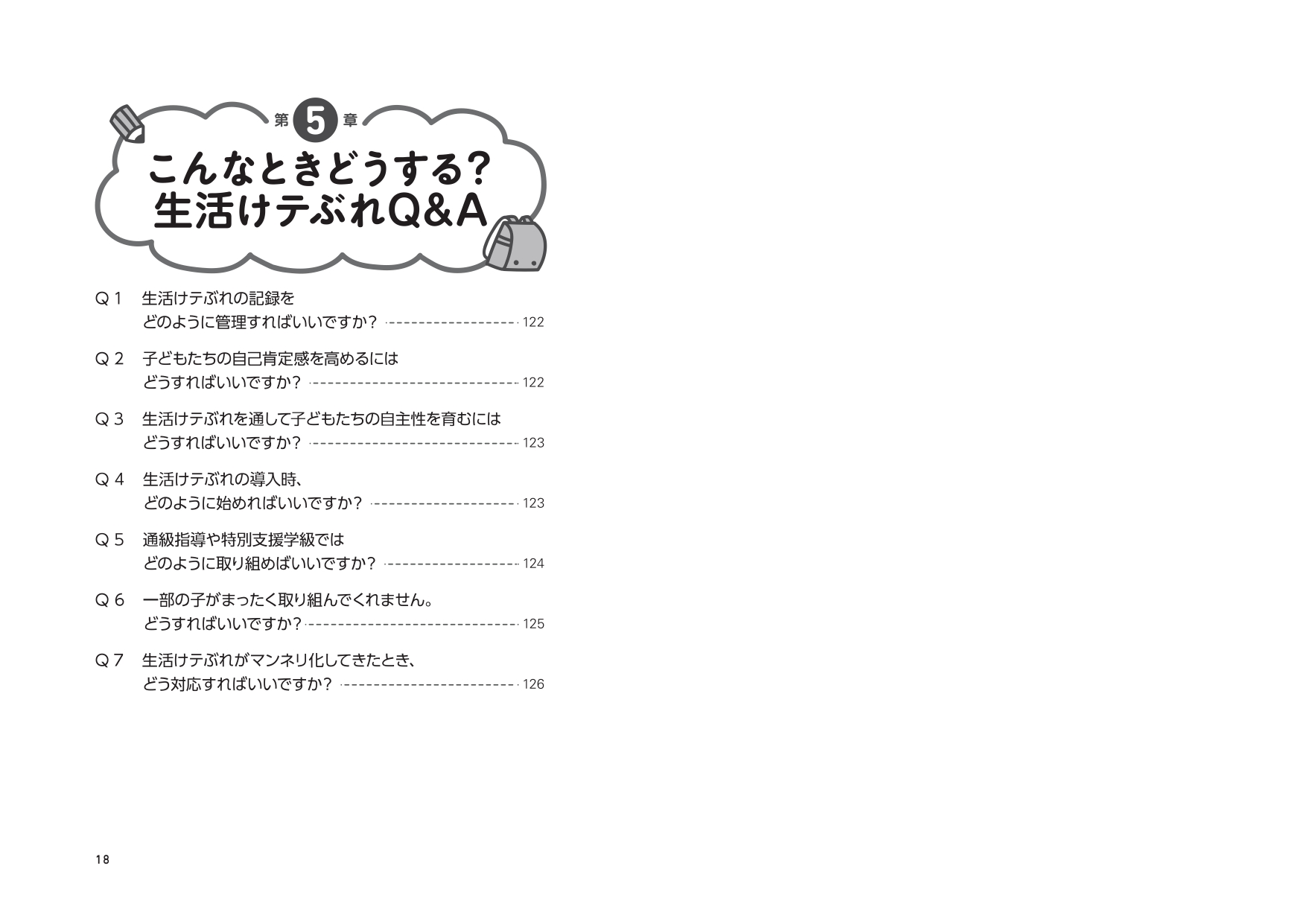 サムネイル画像7