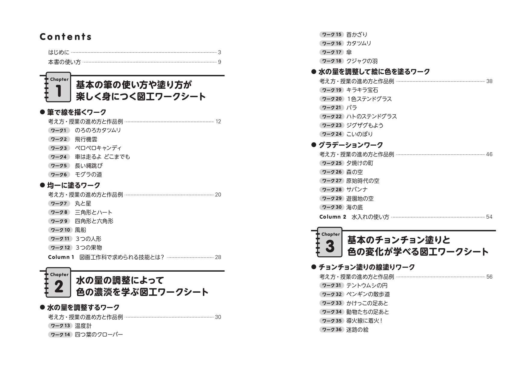 サムネイル画像2