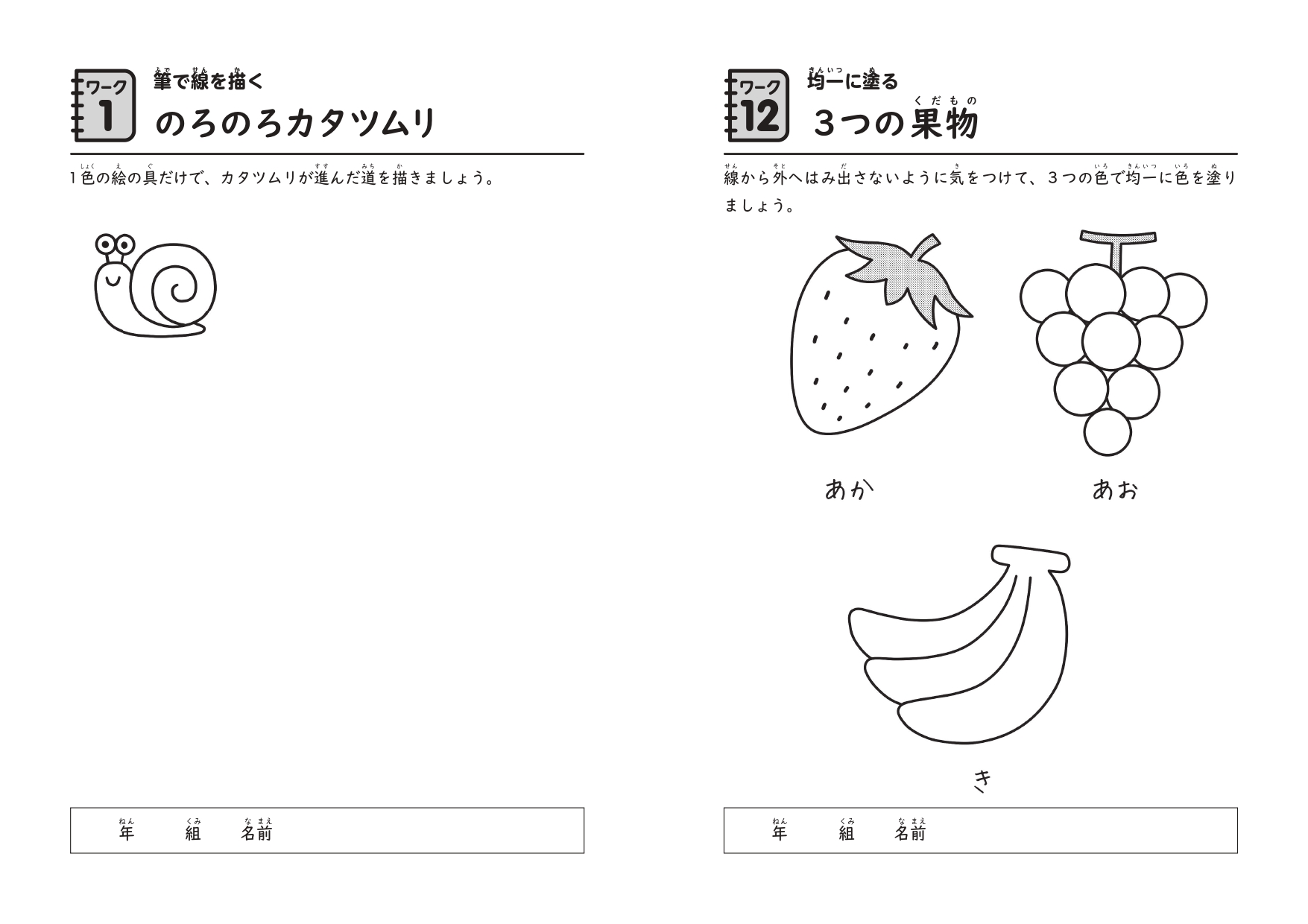 サムネイル画像5