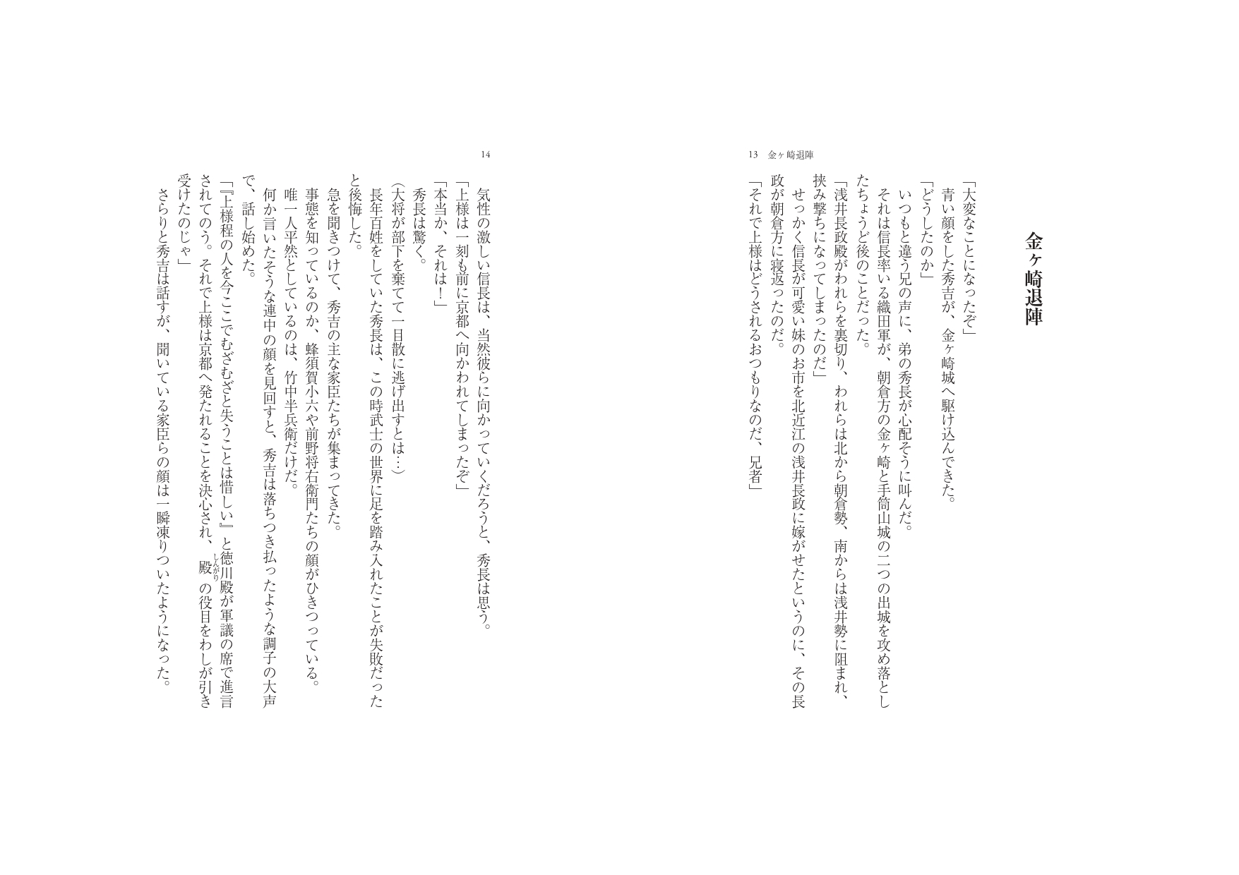 サムネイル画像2