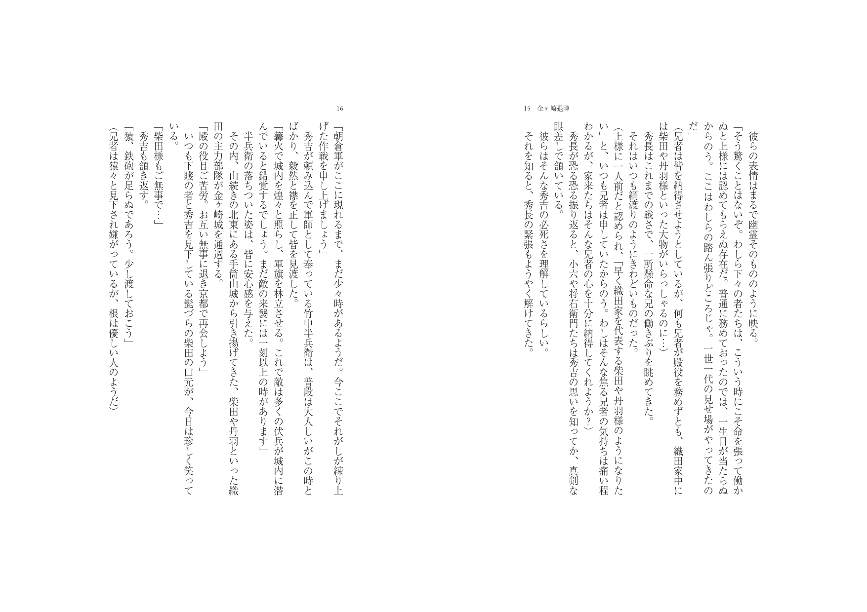 サムネイル画像3