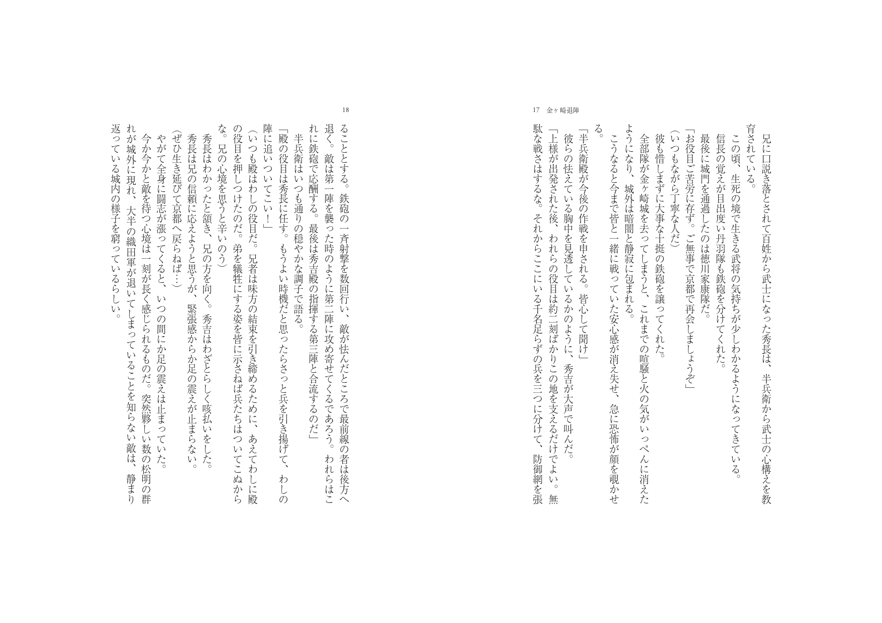 サムネイル画像4