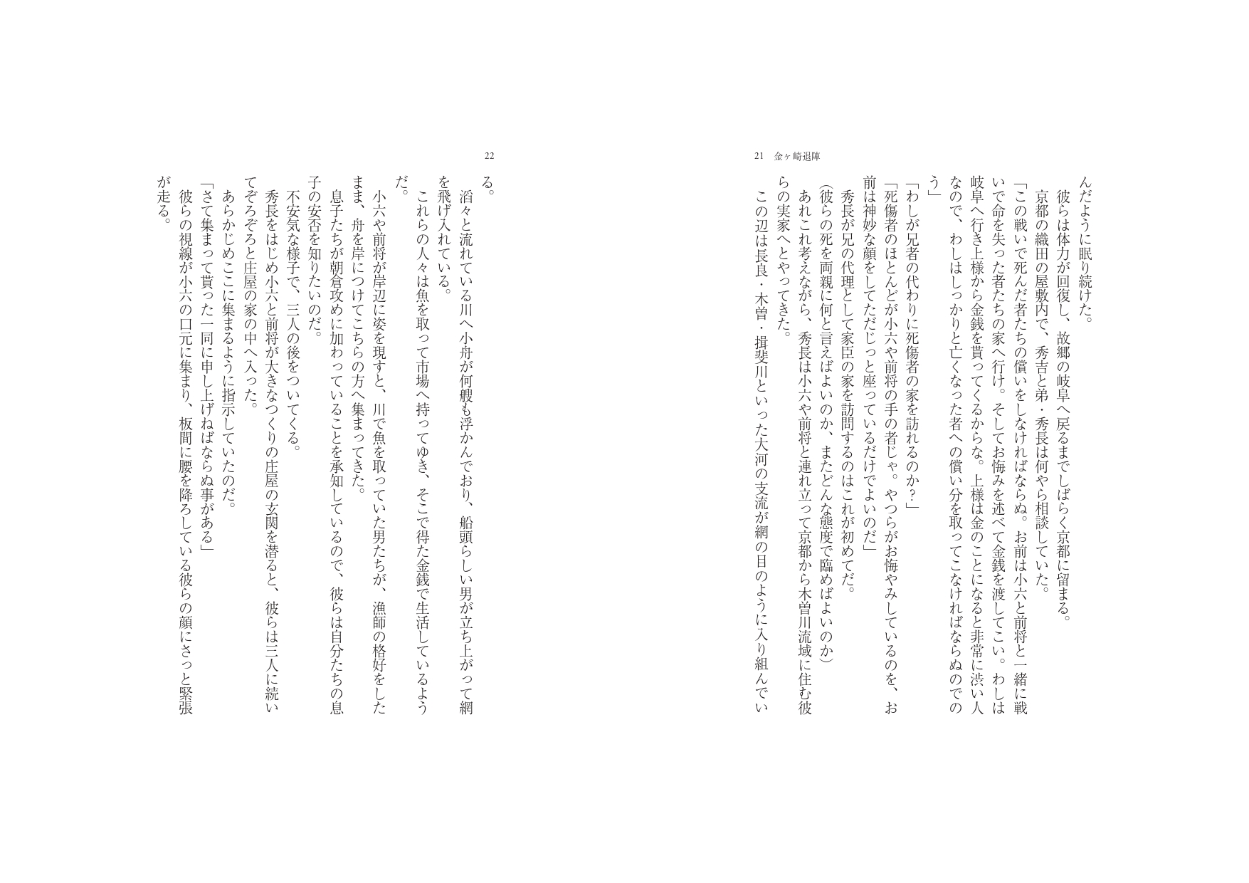 サムネイル画像6