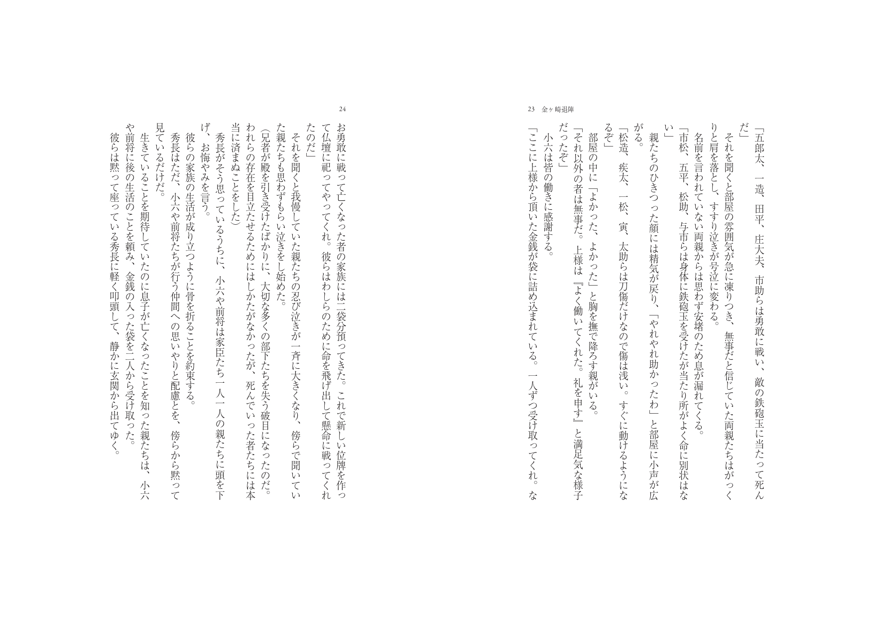 サムネイル画像7
