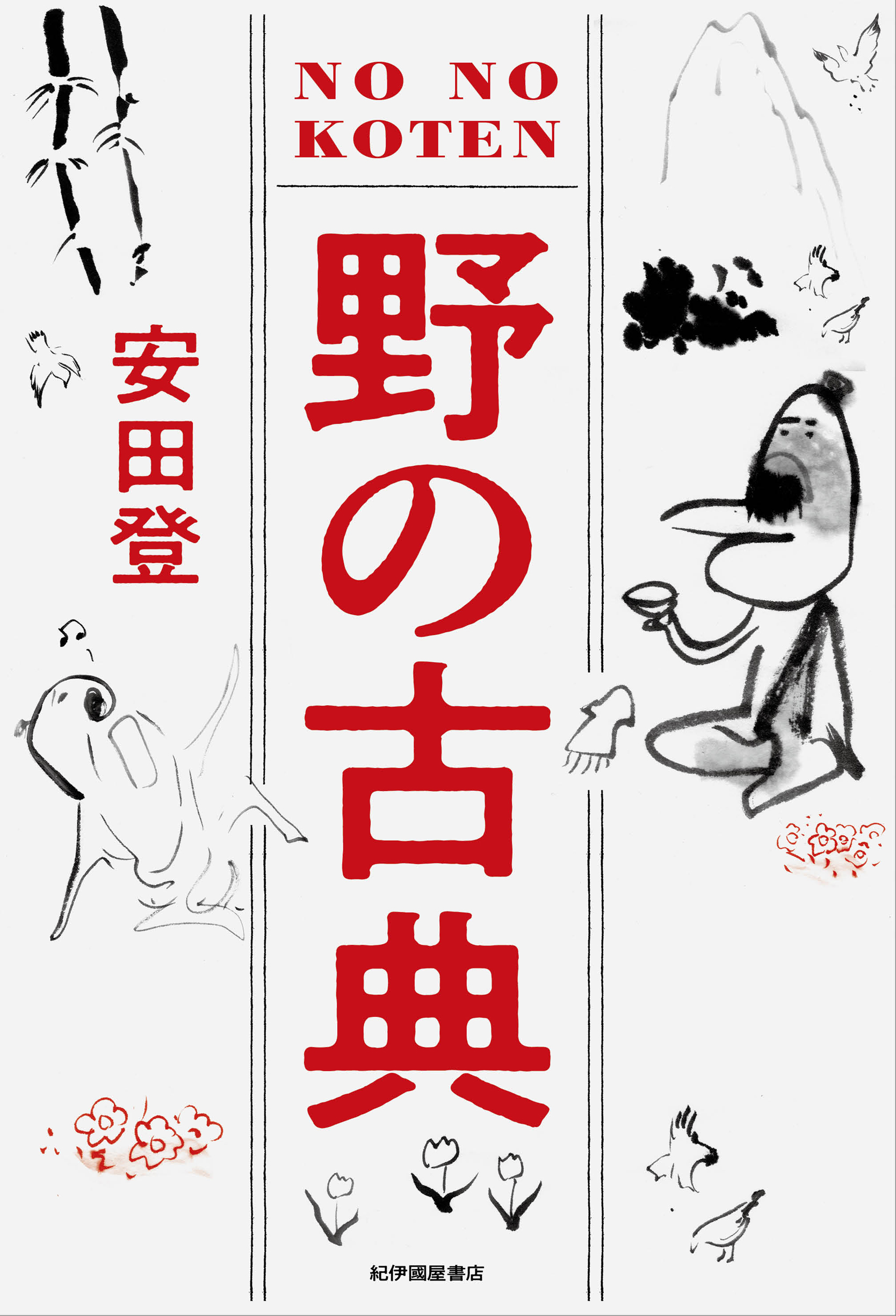 サムネイル画像1